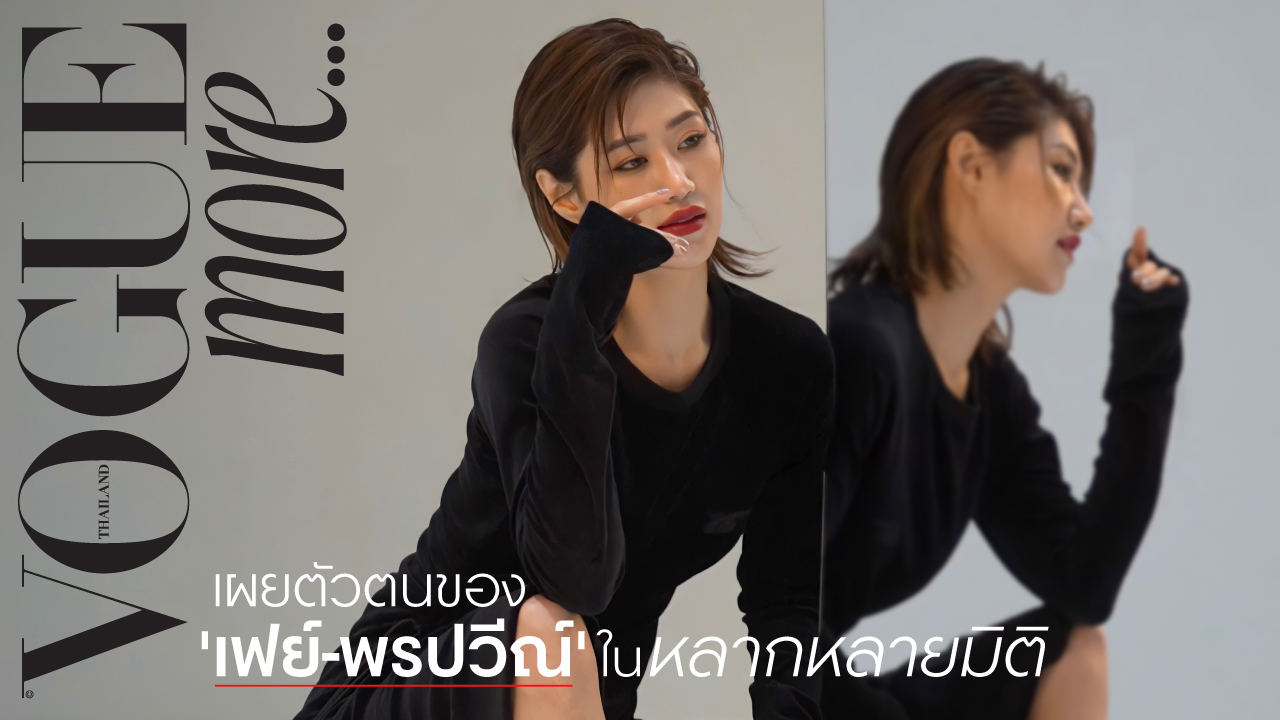 รูปที่ 2