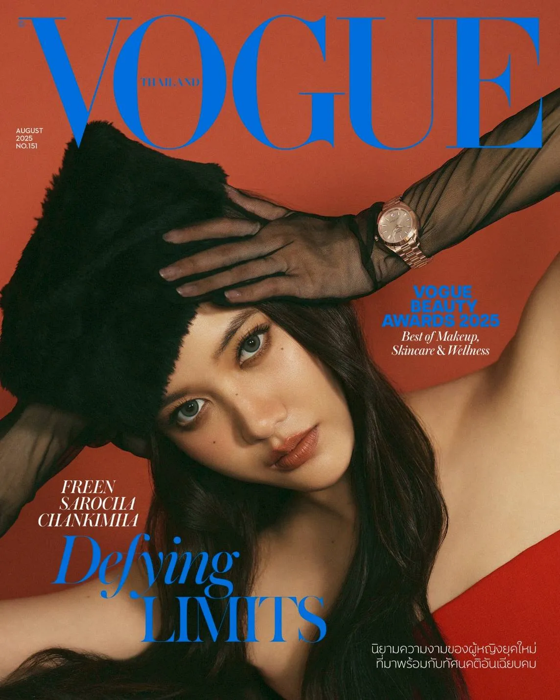 Freen Vogue Thailand