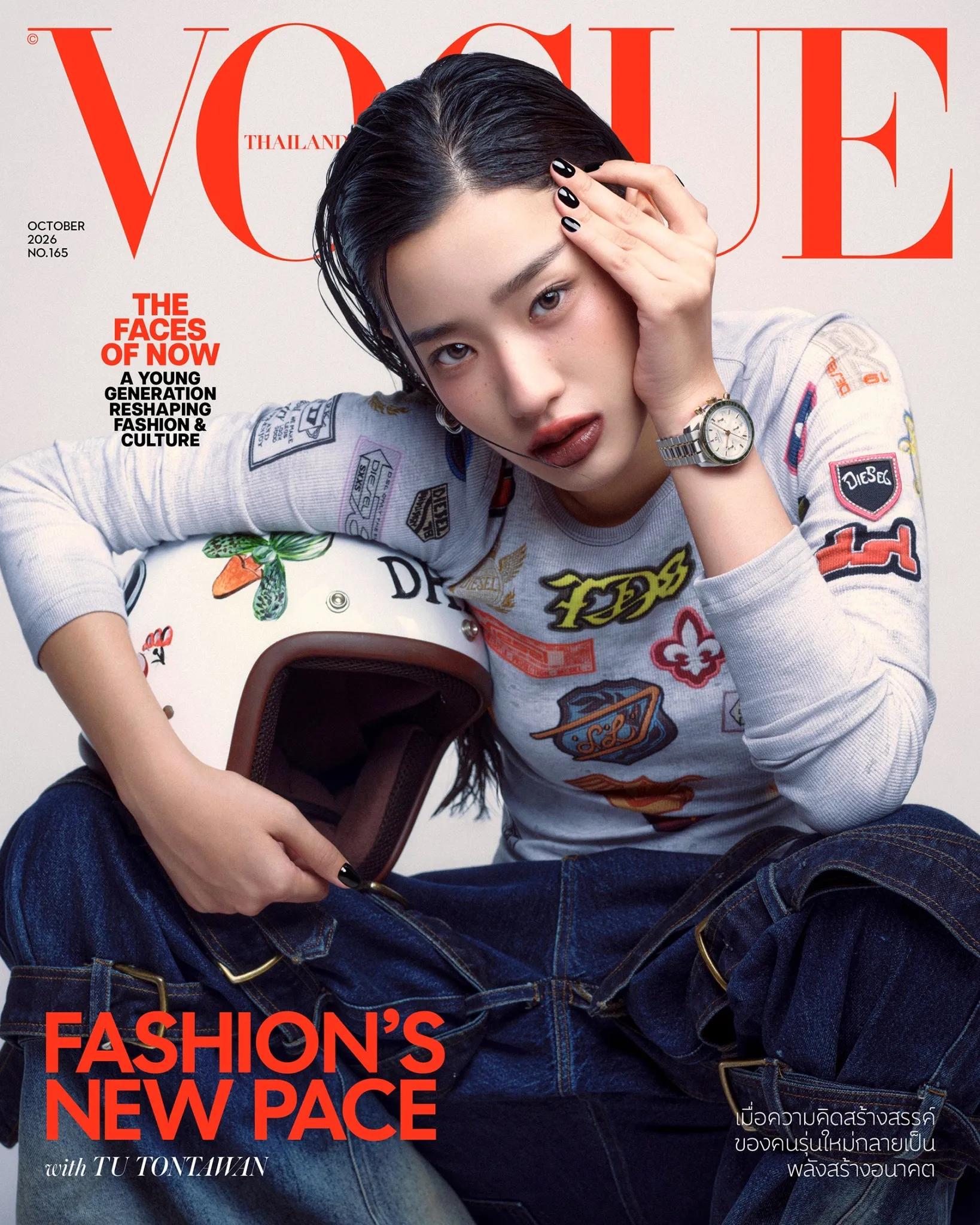 ตู ต้นตะวัน บนปก Vogue Thailand