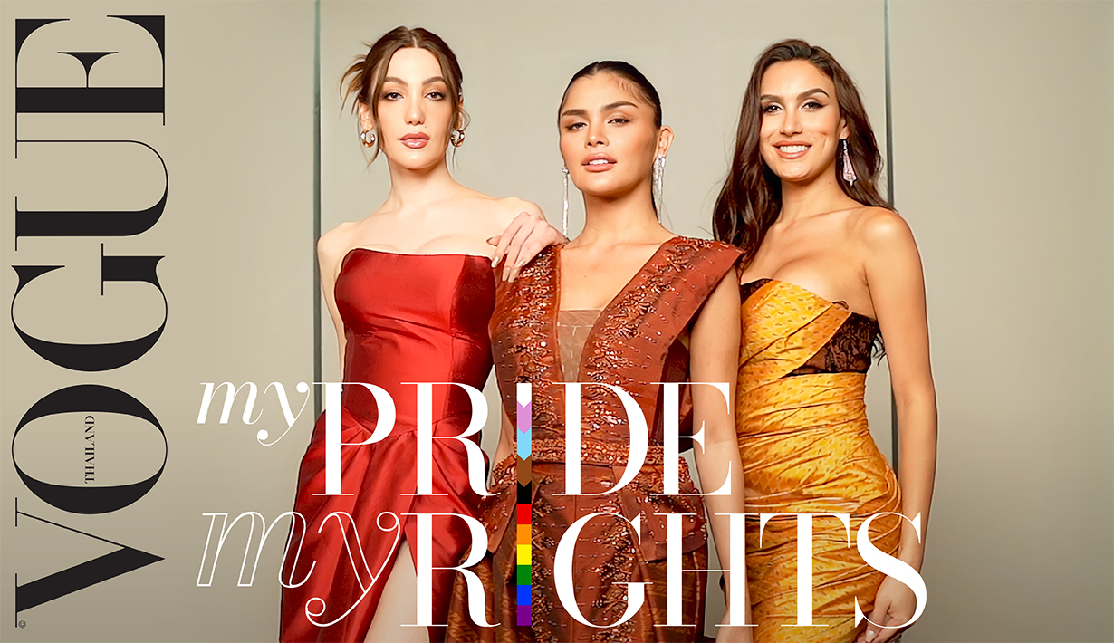 my pride my rights
