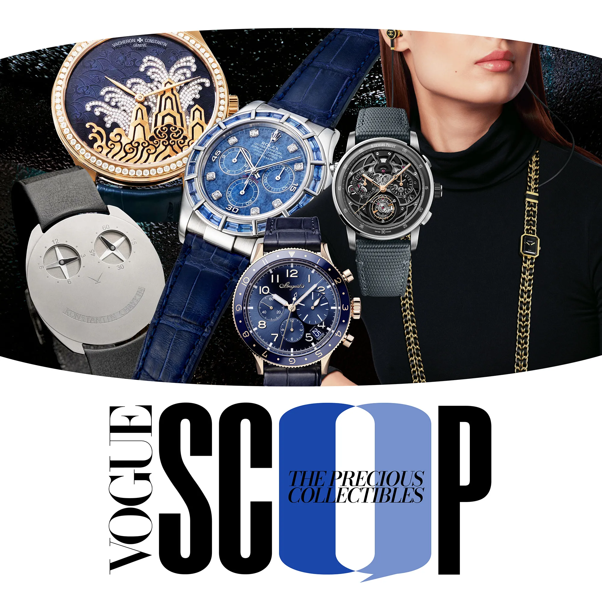 นาฬิกา, นาฬิกาวินเทจ, ประมูลนาฬิกา, นาฬิกาใหม่, Vogue Scoop, #VogueScoop