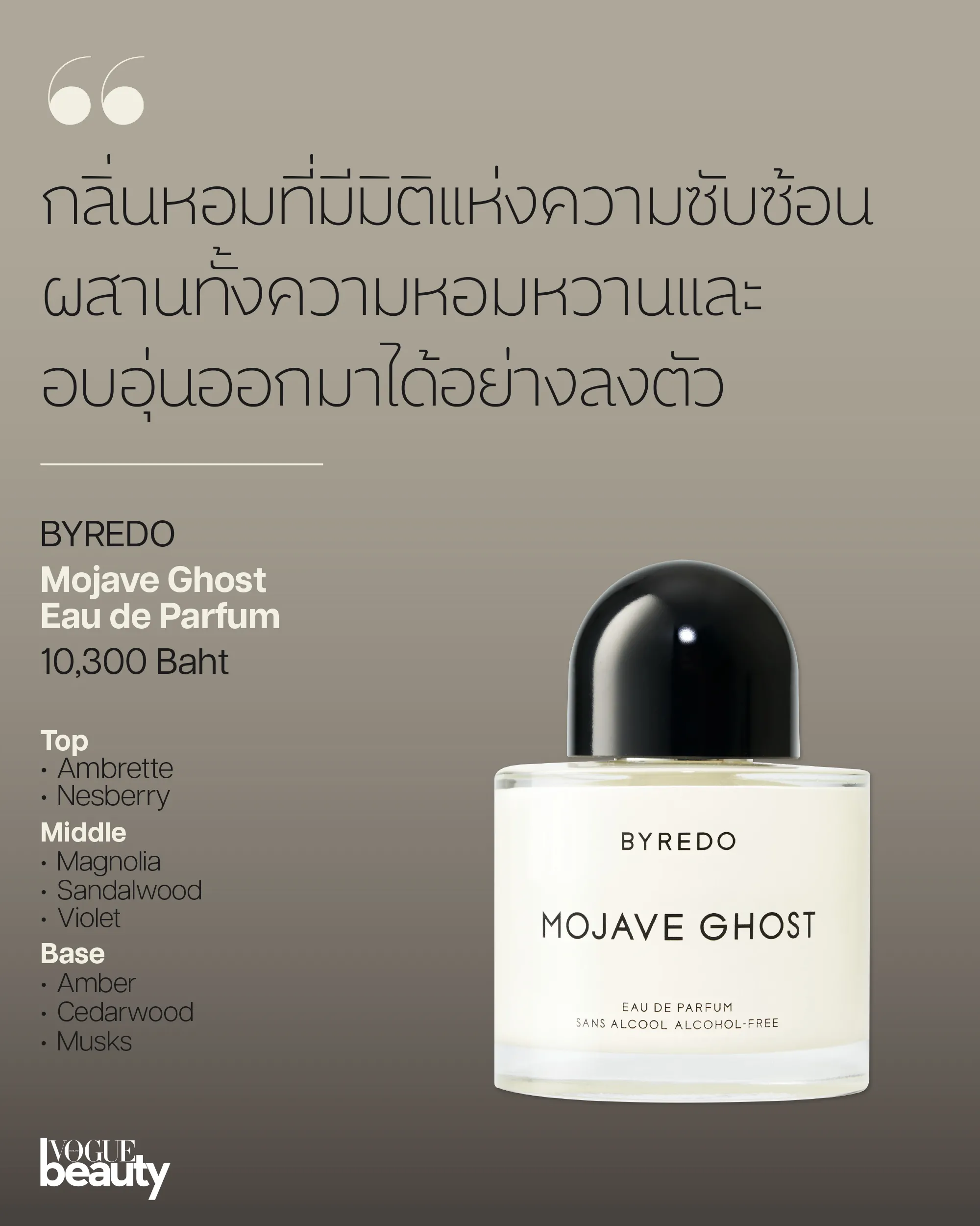 BYREDO Mojave Ghost Eau de Parfum