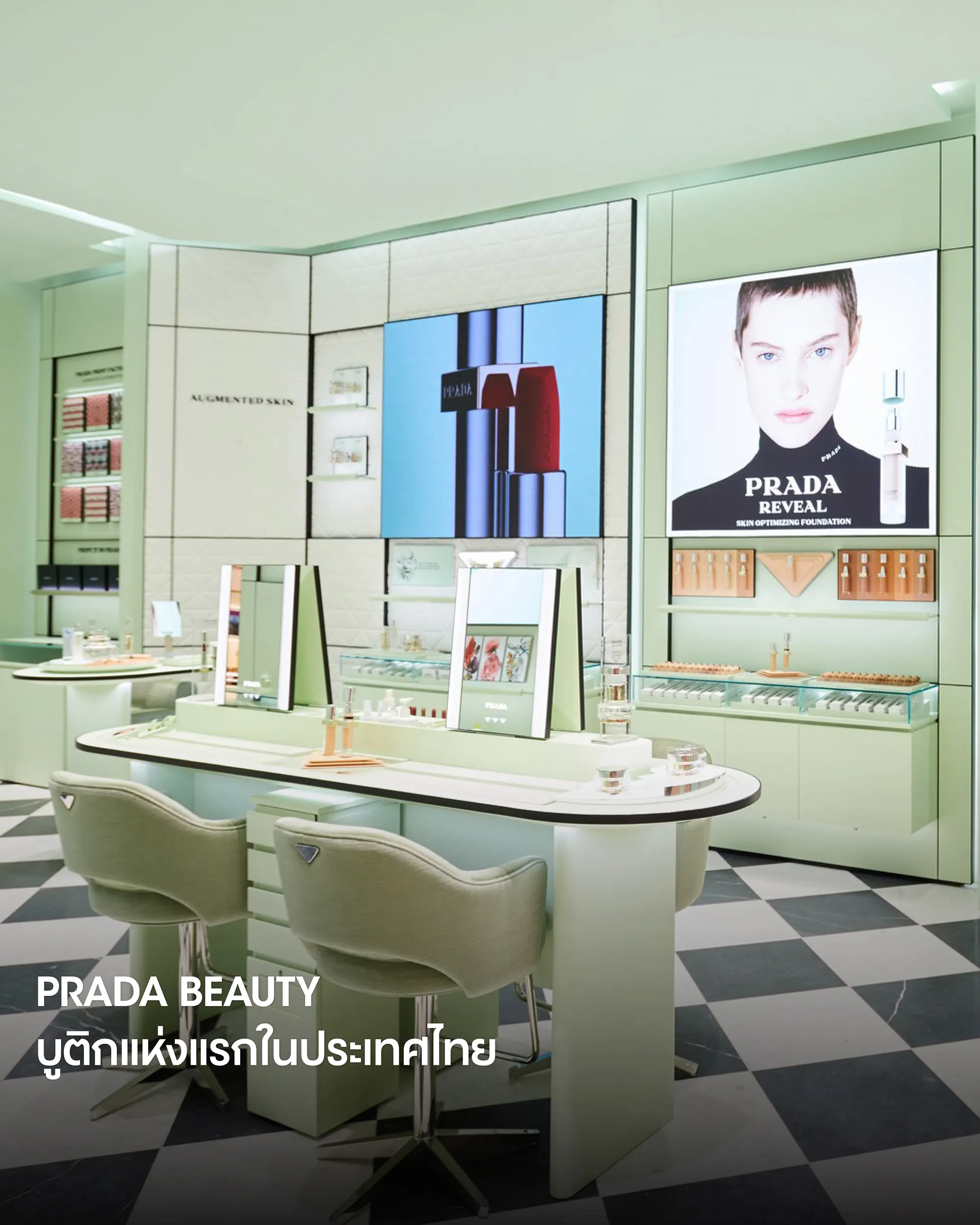 PRADA BEAUTY at Central Chidlom