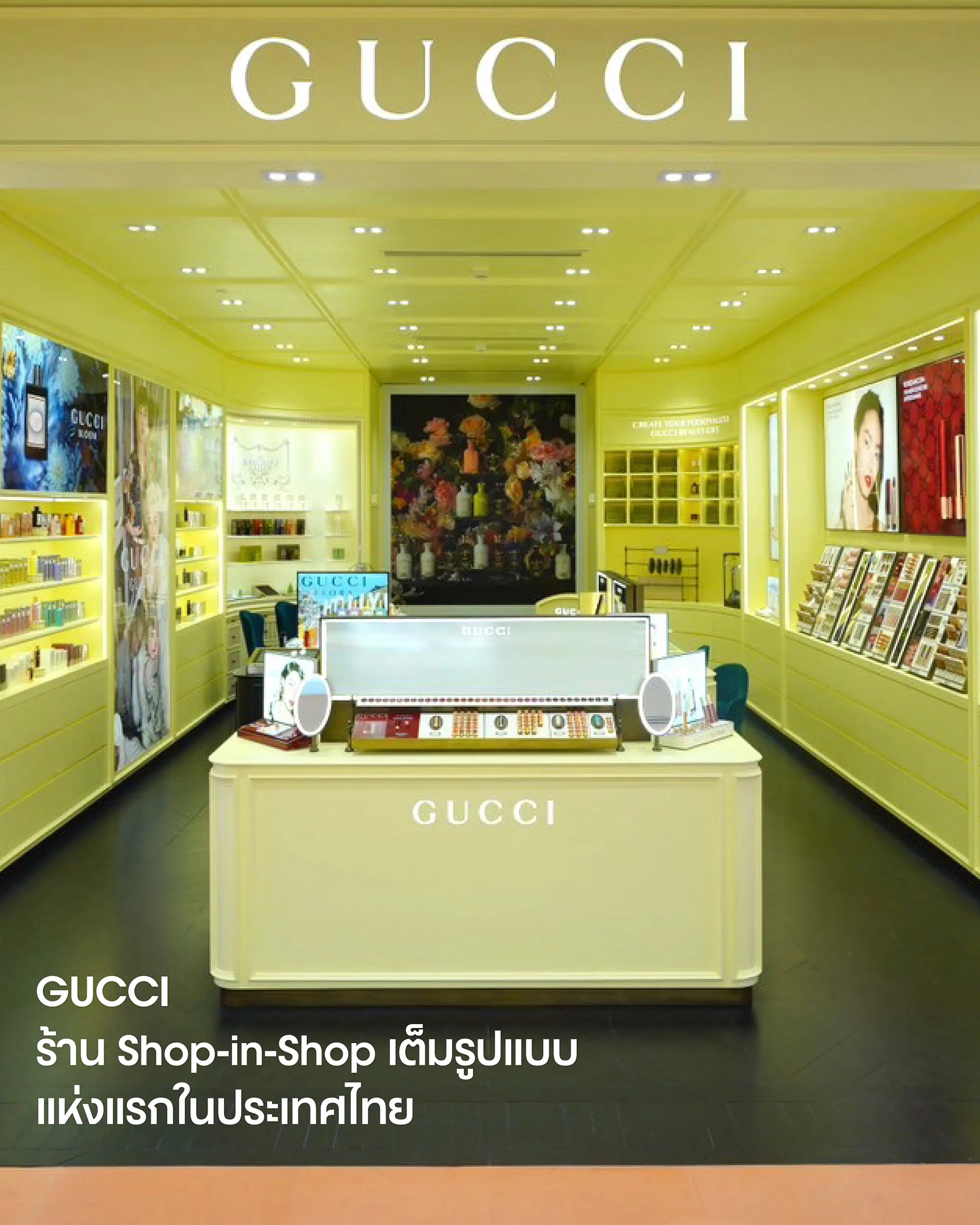 GUCCI BEAUTY at Central Chidlom