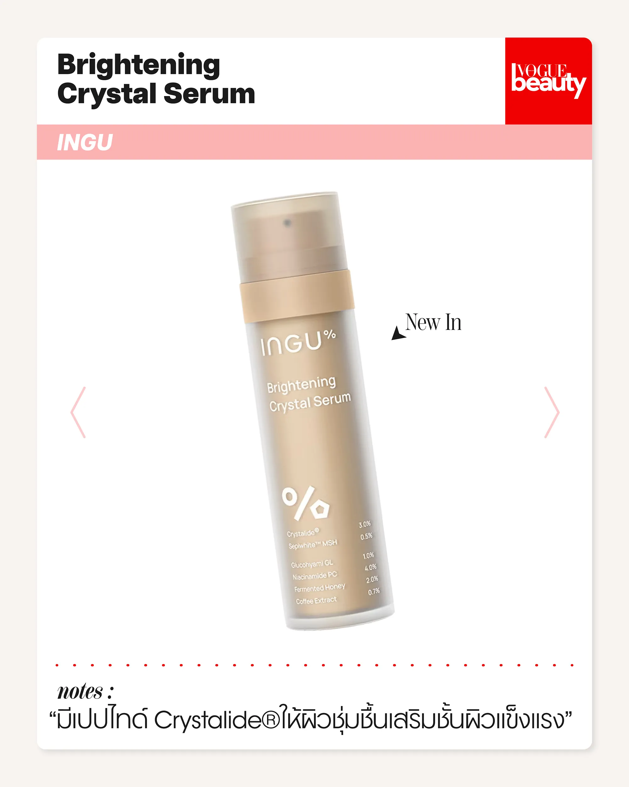 Brightening Crystal Serum INGU
