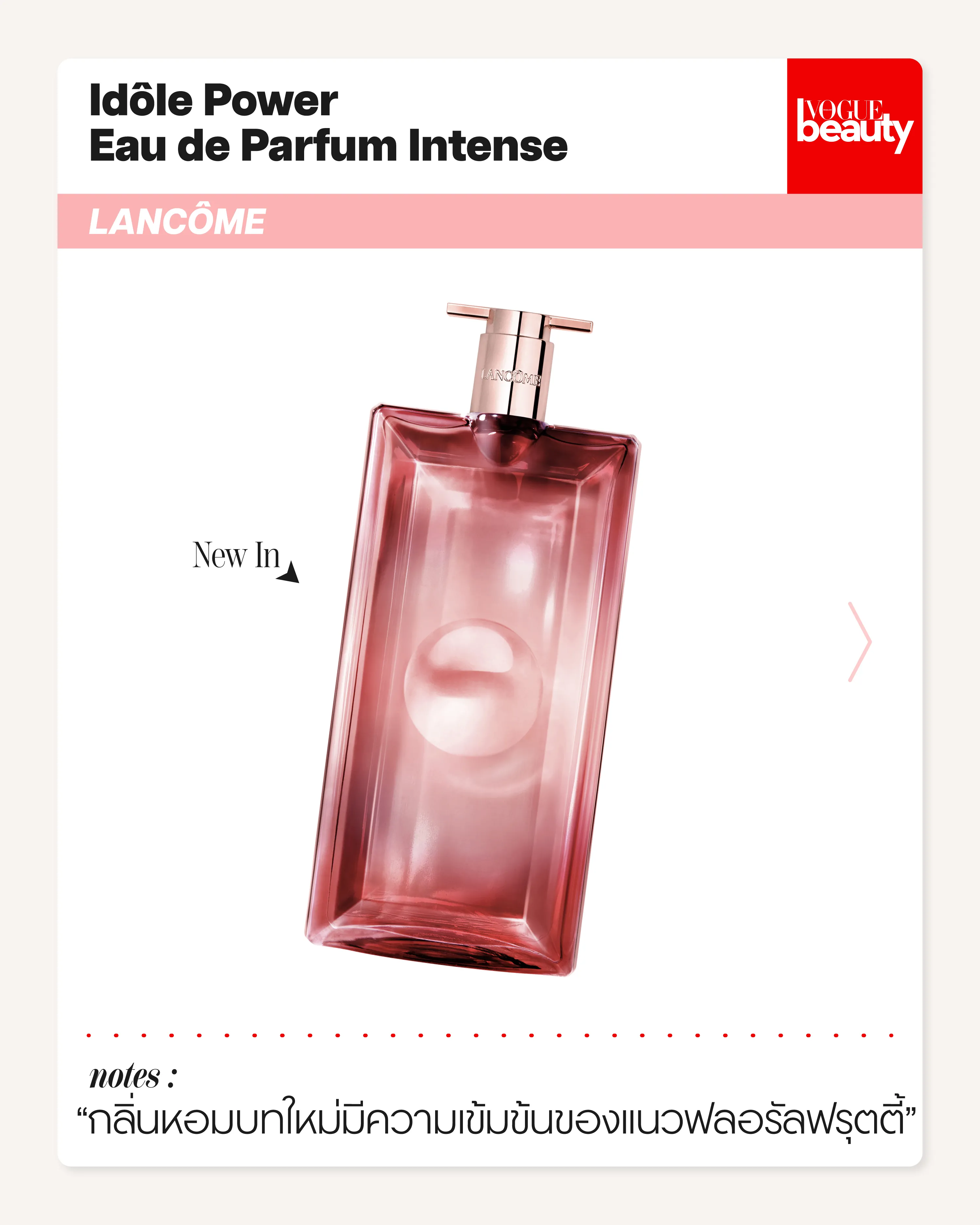 Idôle Power Eau de Parfum Intense Lancome