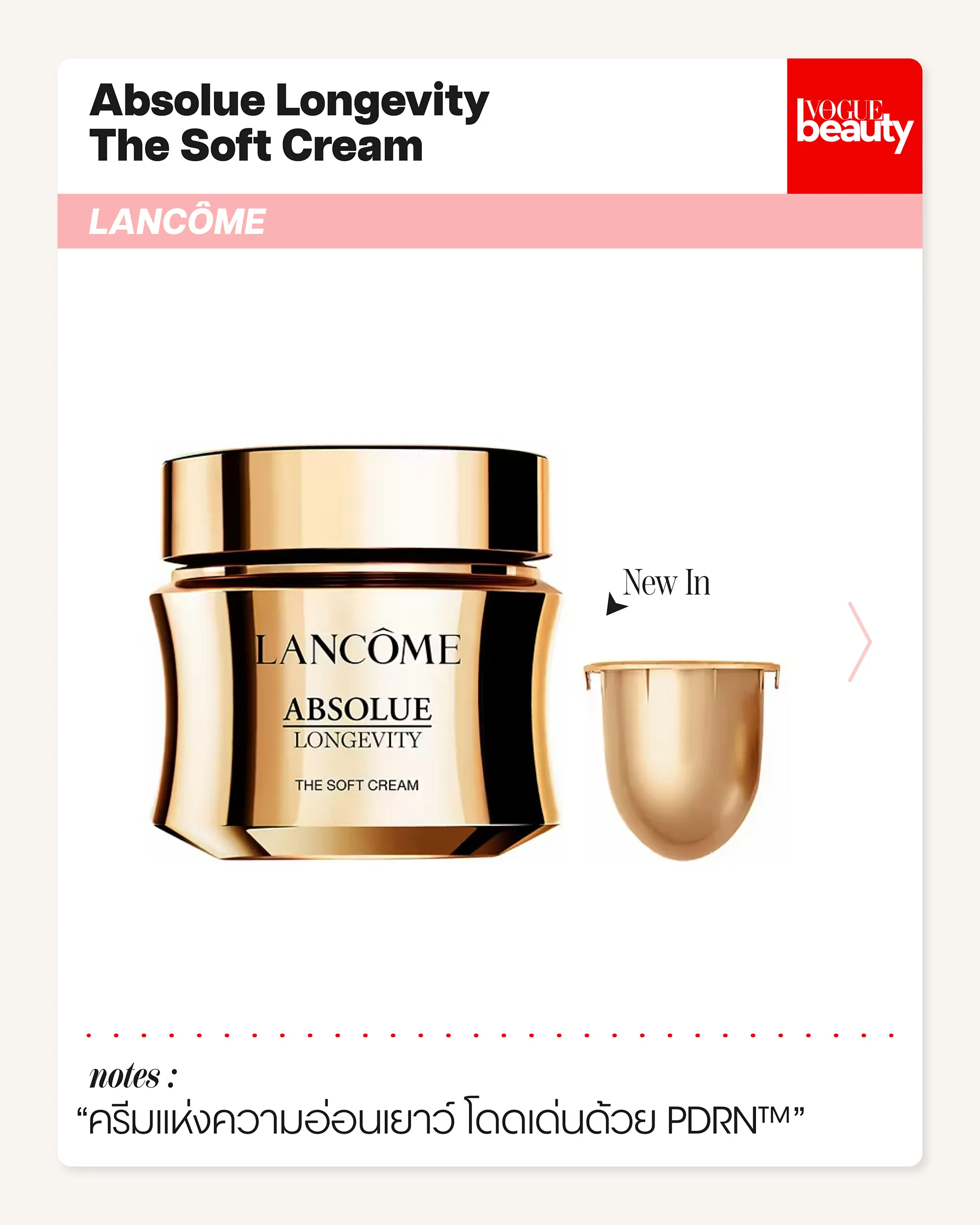 Absolue Longevity The Soft Cream Lancome 