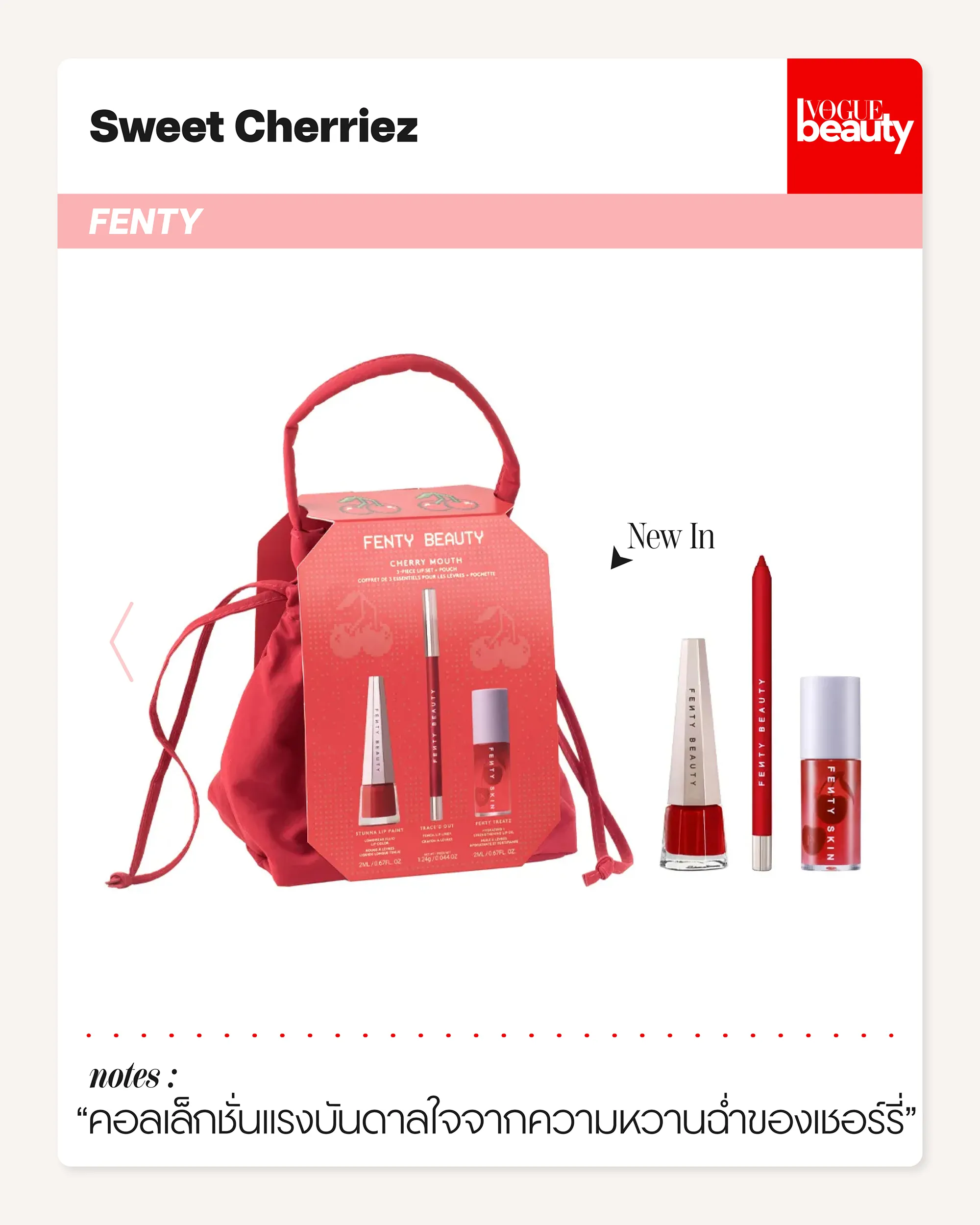 Sweet Cherriez FENTY BEAUTY