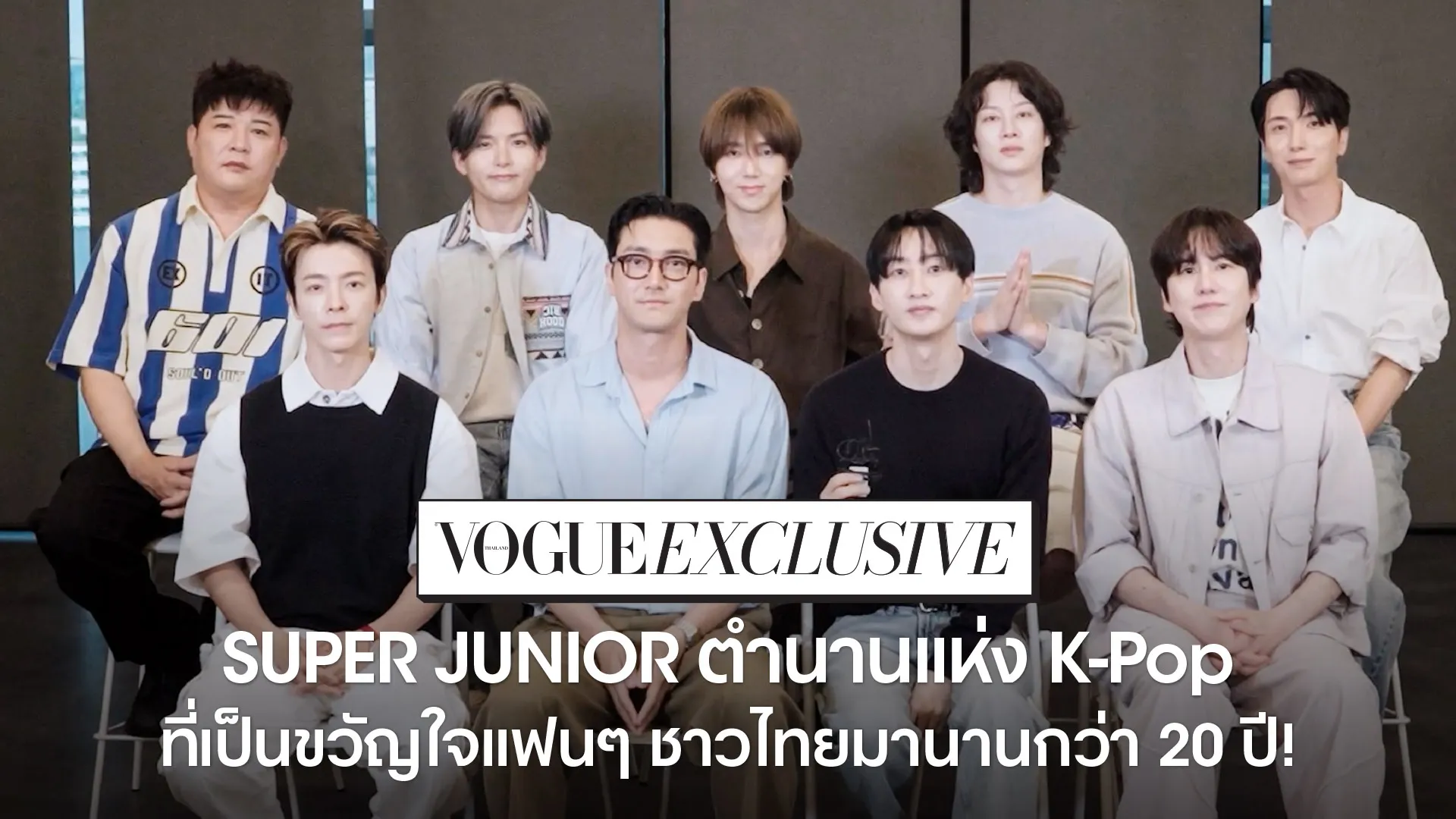 รูปที่ 3
