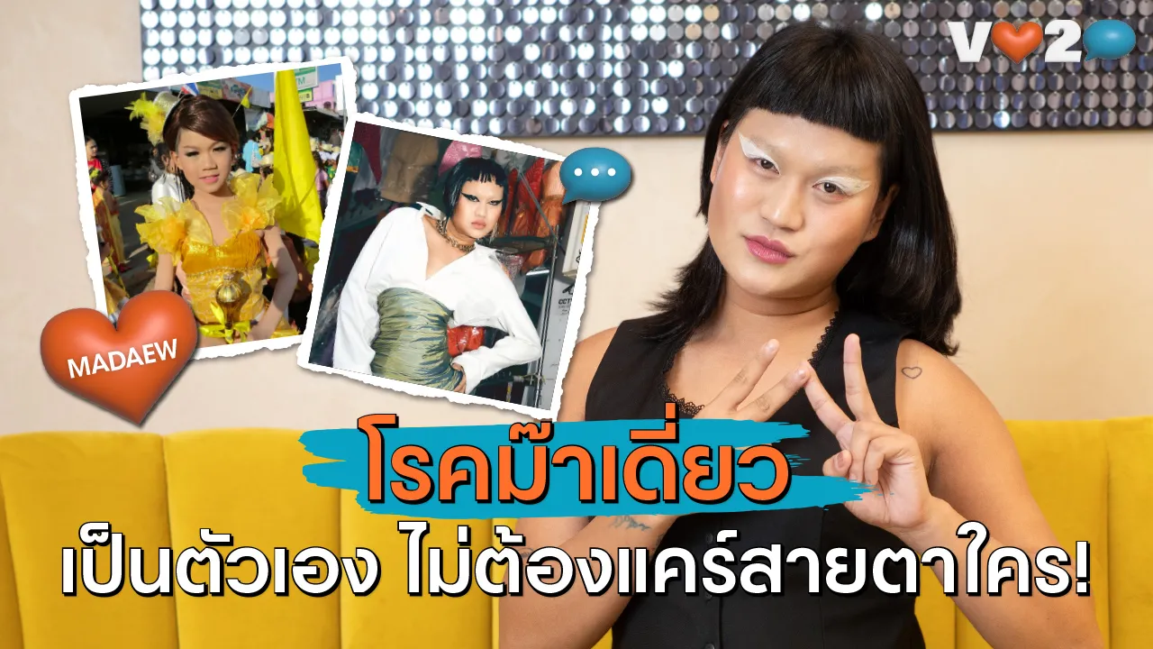 รูปที่ 1
