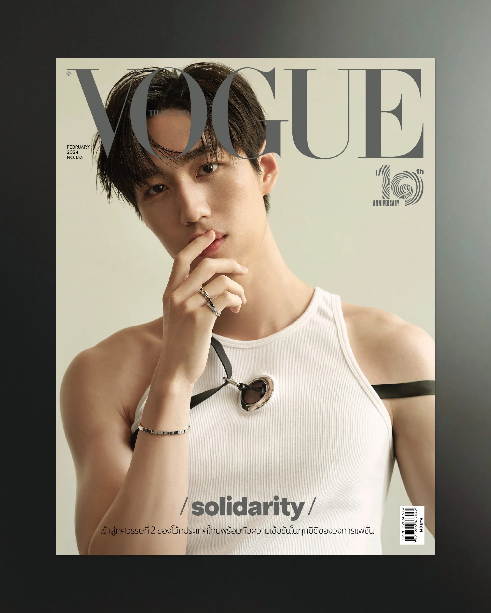 Article