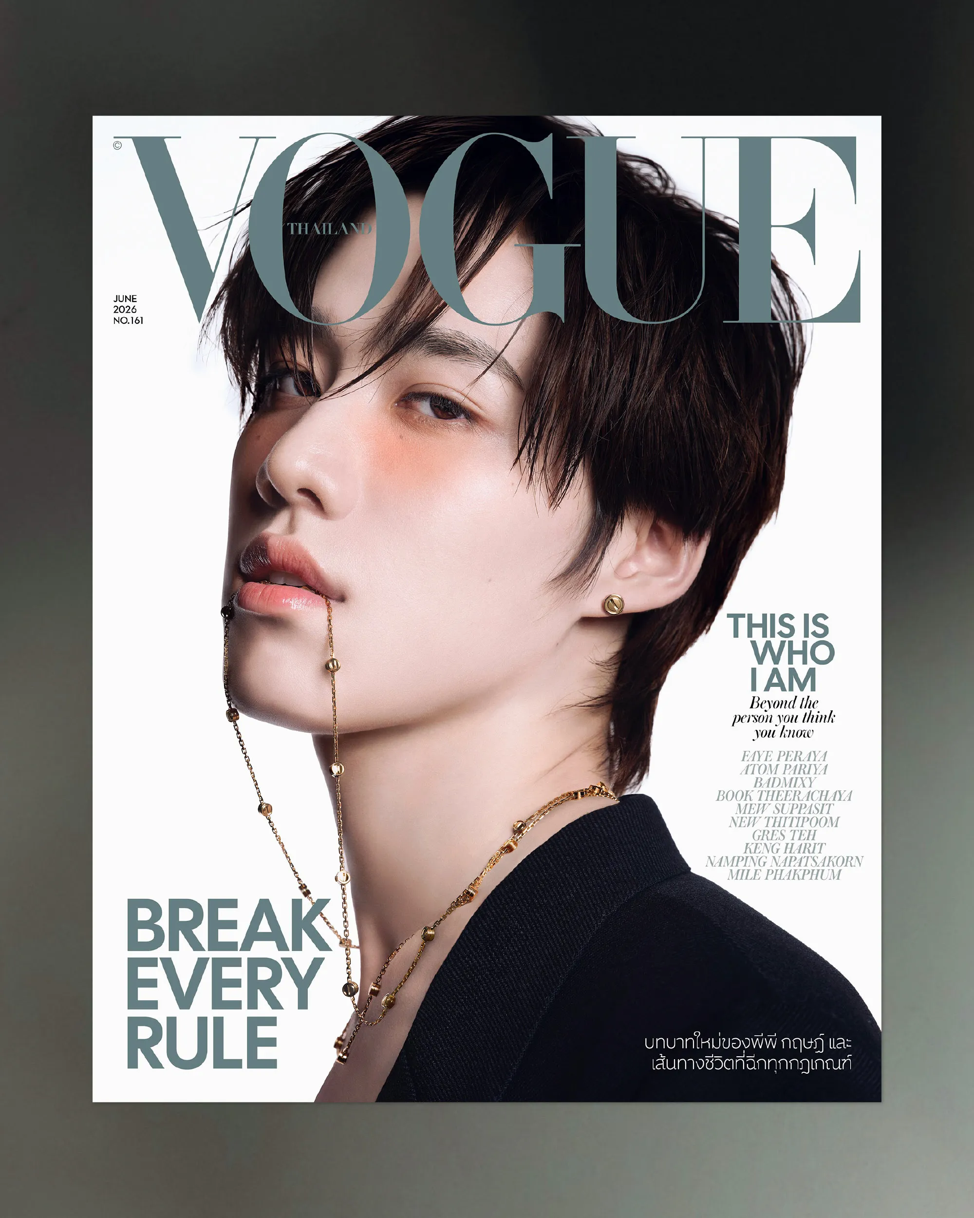 Article