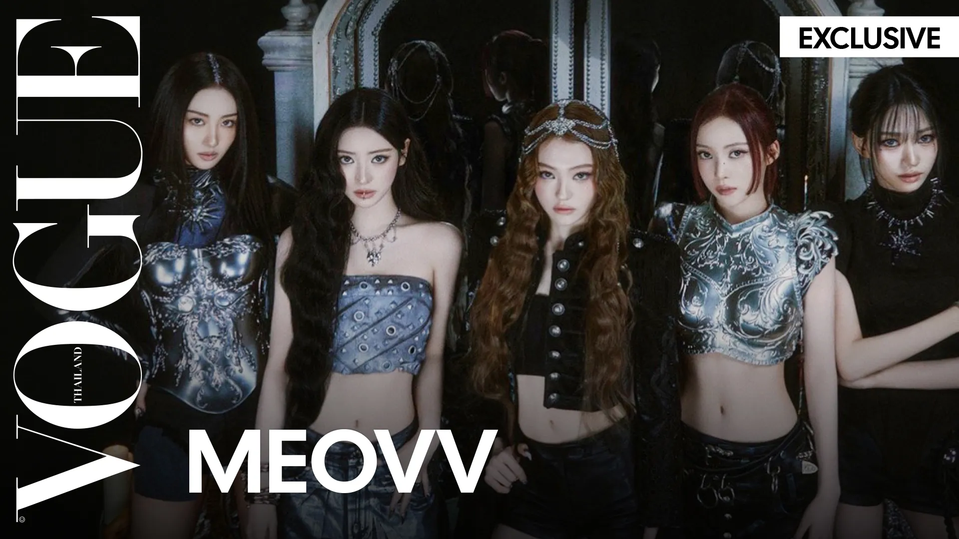 MEOVV, 미야오, BITE NOW, DDI RO RI