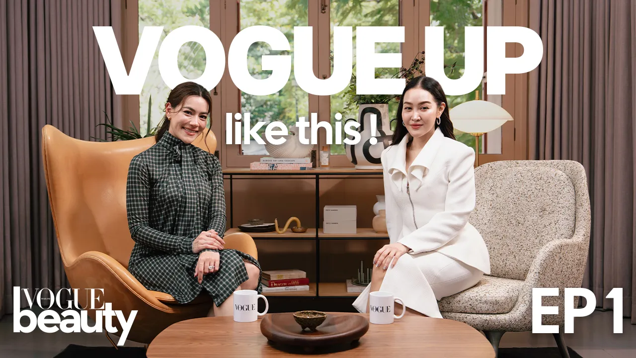 Vogue Up Like This EP.1 | เจาะลึกความรักและวิธีดูแลตัวเองของ 'คิมเบอร์ลี่' ที่ไม่เคยเล่าที่ไหน