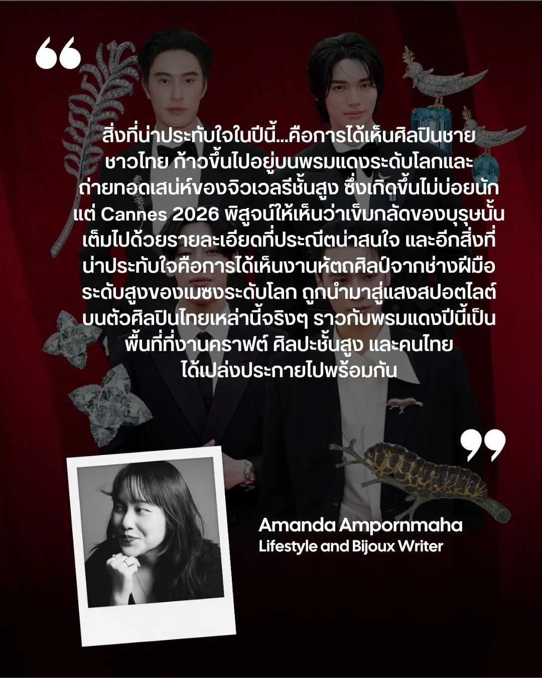 Article