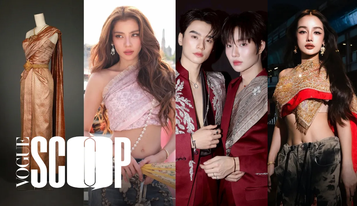 รูปที่ 1