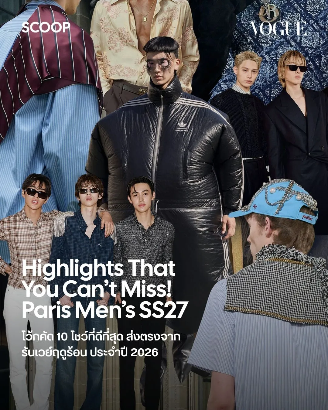 Vogue Thailand