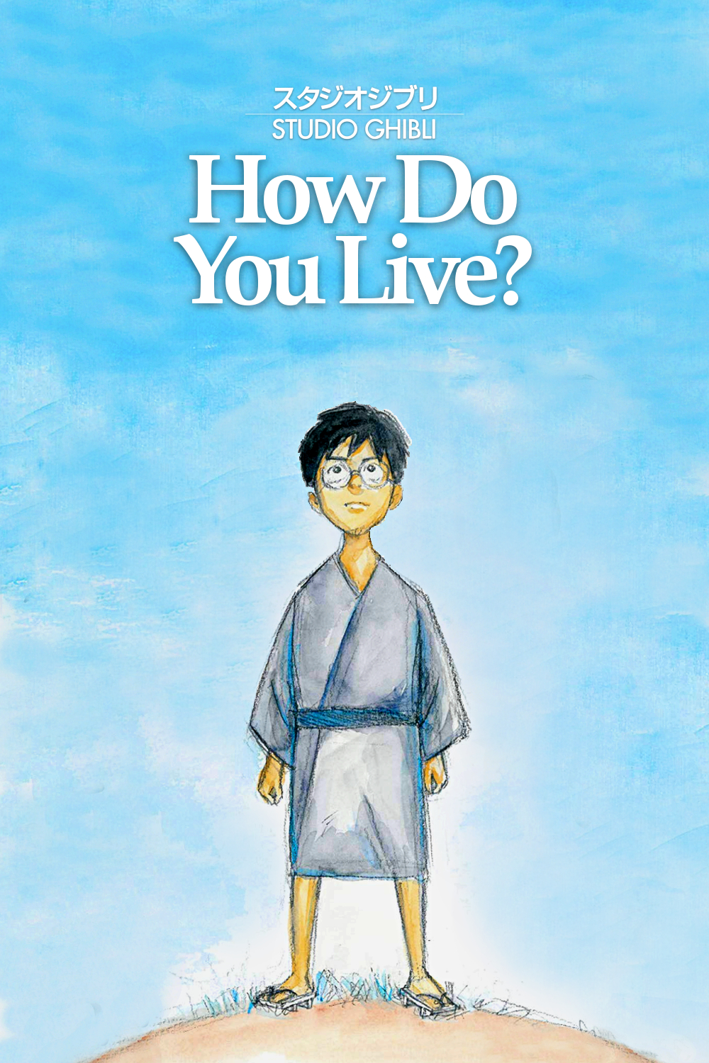 การเกษียณครั้งสุดท้ายของ Hayao Miyazaki กับผลงานชิ้นล่าสุด ‘How Do I Live?’