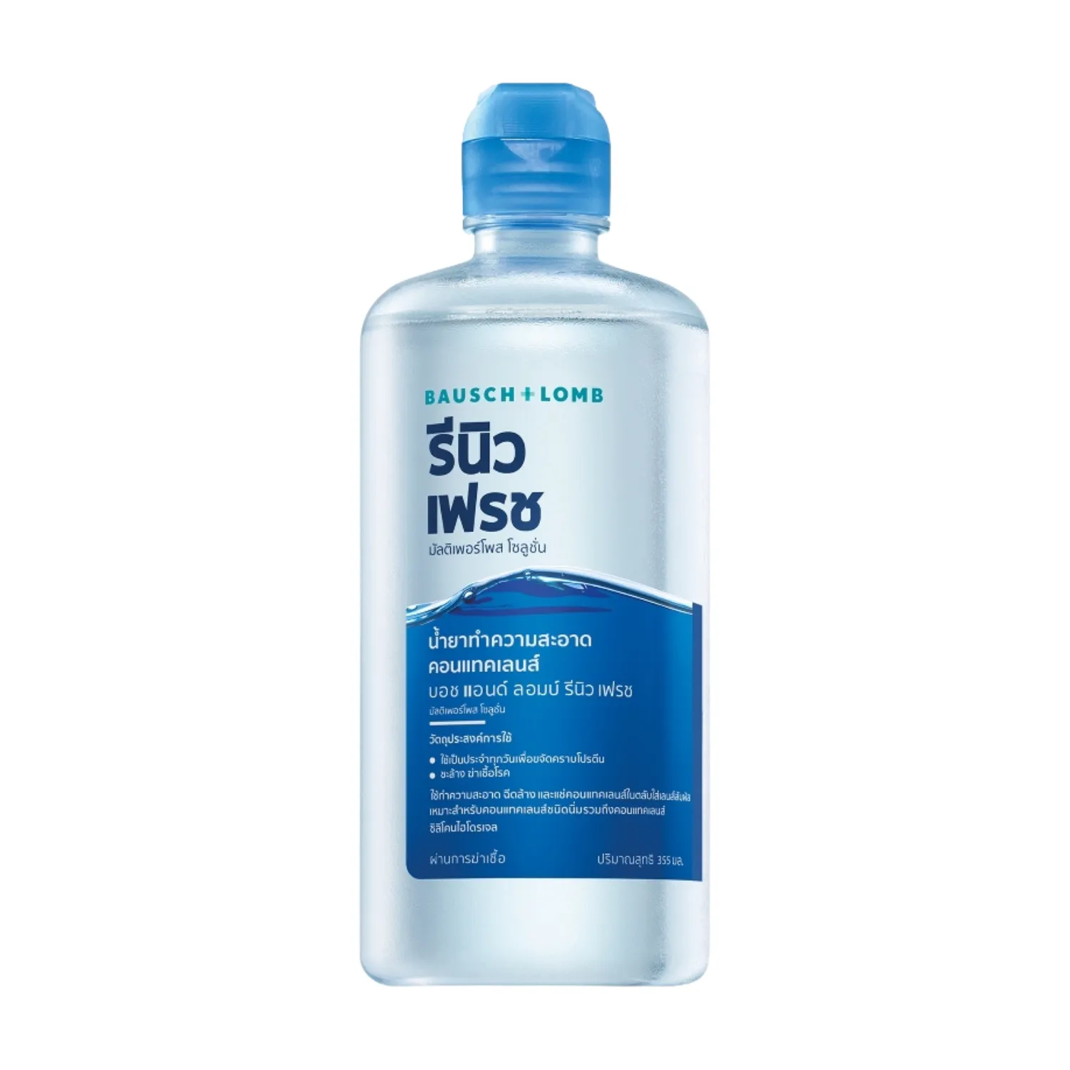 Renu Fresh Th Newc (ราคา 259 บาท / 355 ML) จาก Bausch + Lomb