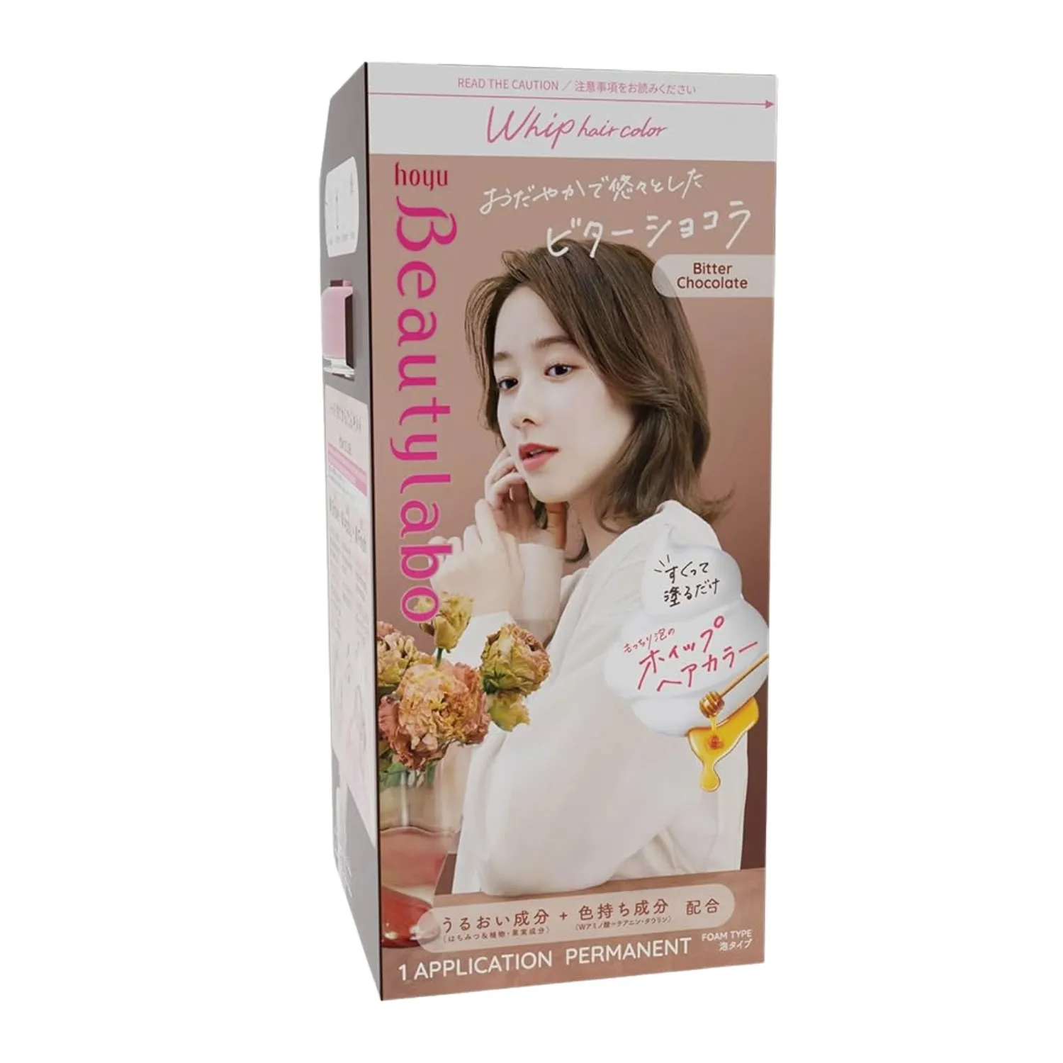 Whip Hair Color สี Bitter Chocolate (ราคา 299 บาท) จาก Beautylabo