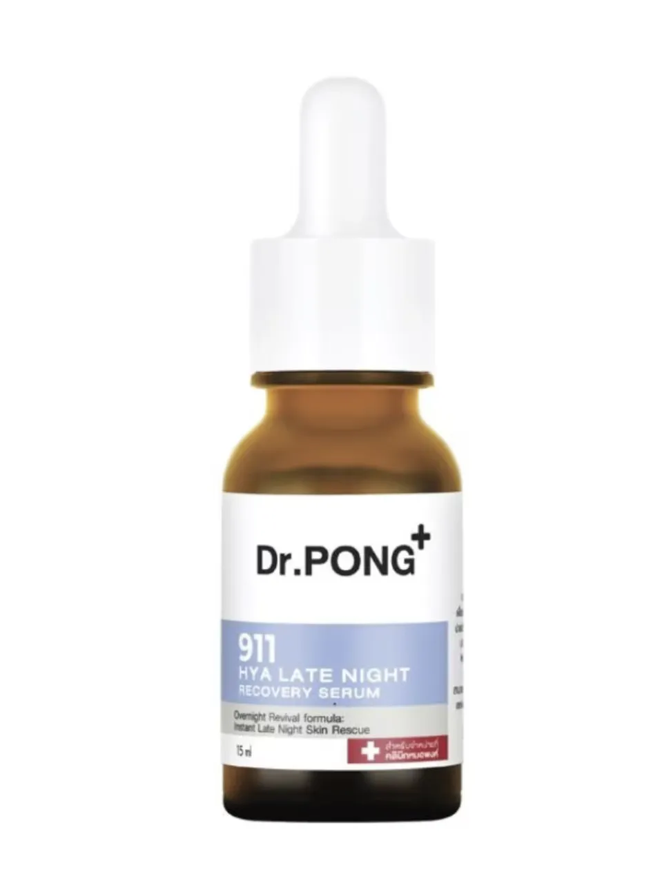 911 Hya Late Night Recovery Serum (ราคา 399 บาท) จาก Dr.PONG