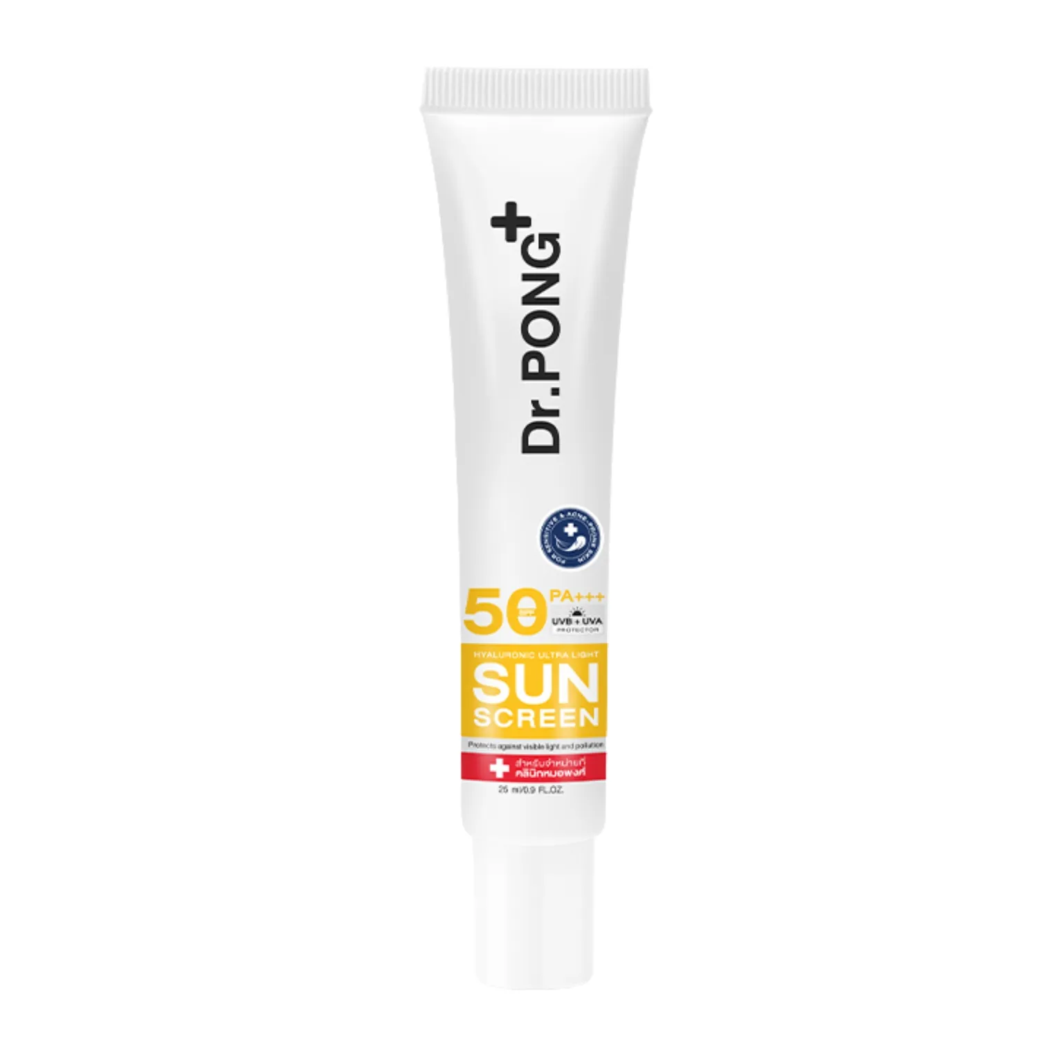 Hyaluronic Ultra Light Sunscreen with Aquatide SPF50 PA+++ (ราคา 299 บาท) จาก Dr.PONG