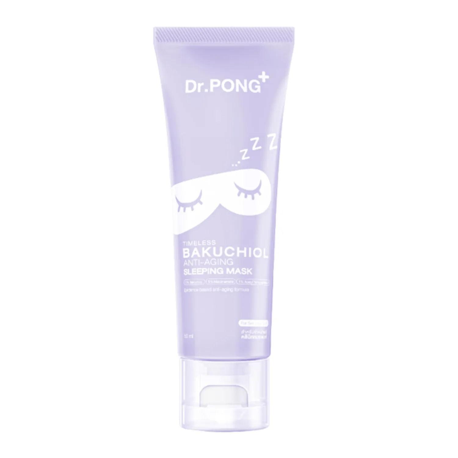 Timeless Bakuchiol Anti-Aging Sleeping Mask (ราคา 800 บาท) จาก Dr.PONG