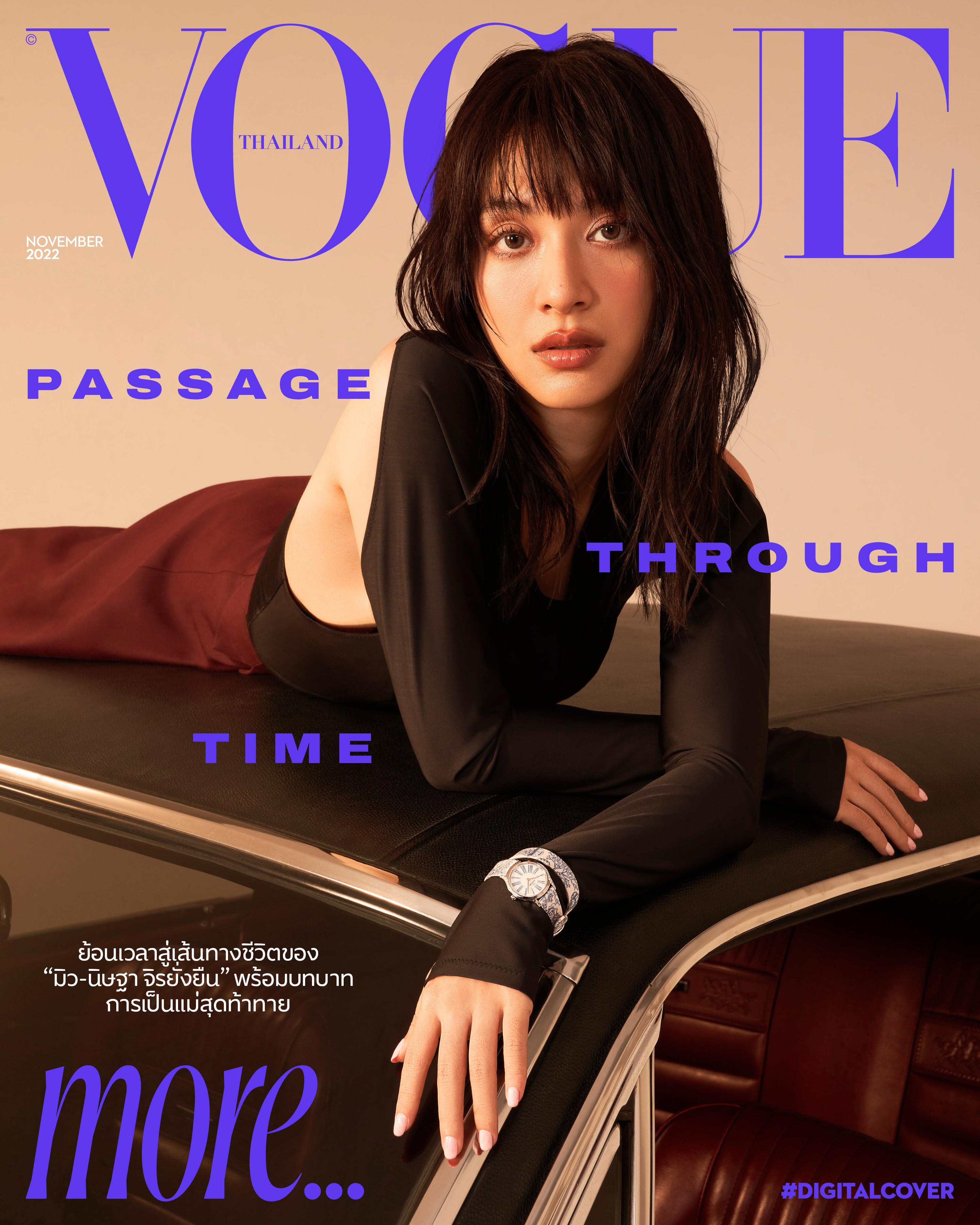 มิว นิษฐา,นาฬิกา,OMEGA,Vogue More,Vogue Thailand,โว้ก ประเทศไทย