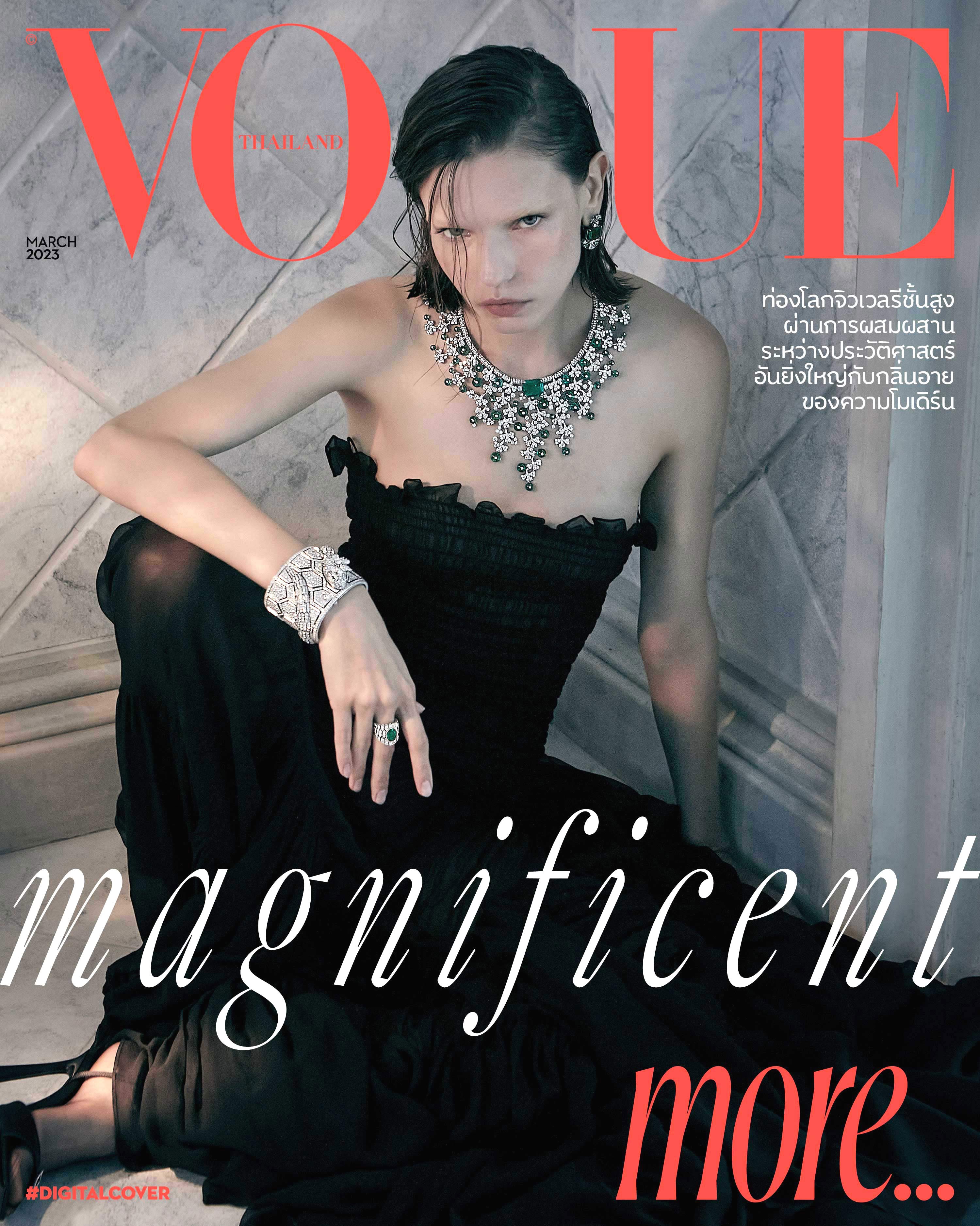 Bvlgari, Bvlgari High Jewelry, Bulgari, Vogue More, #VogueMore