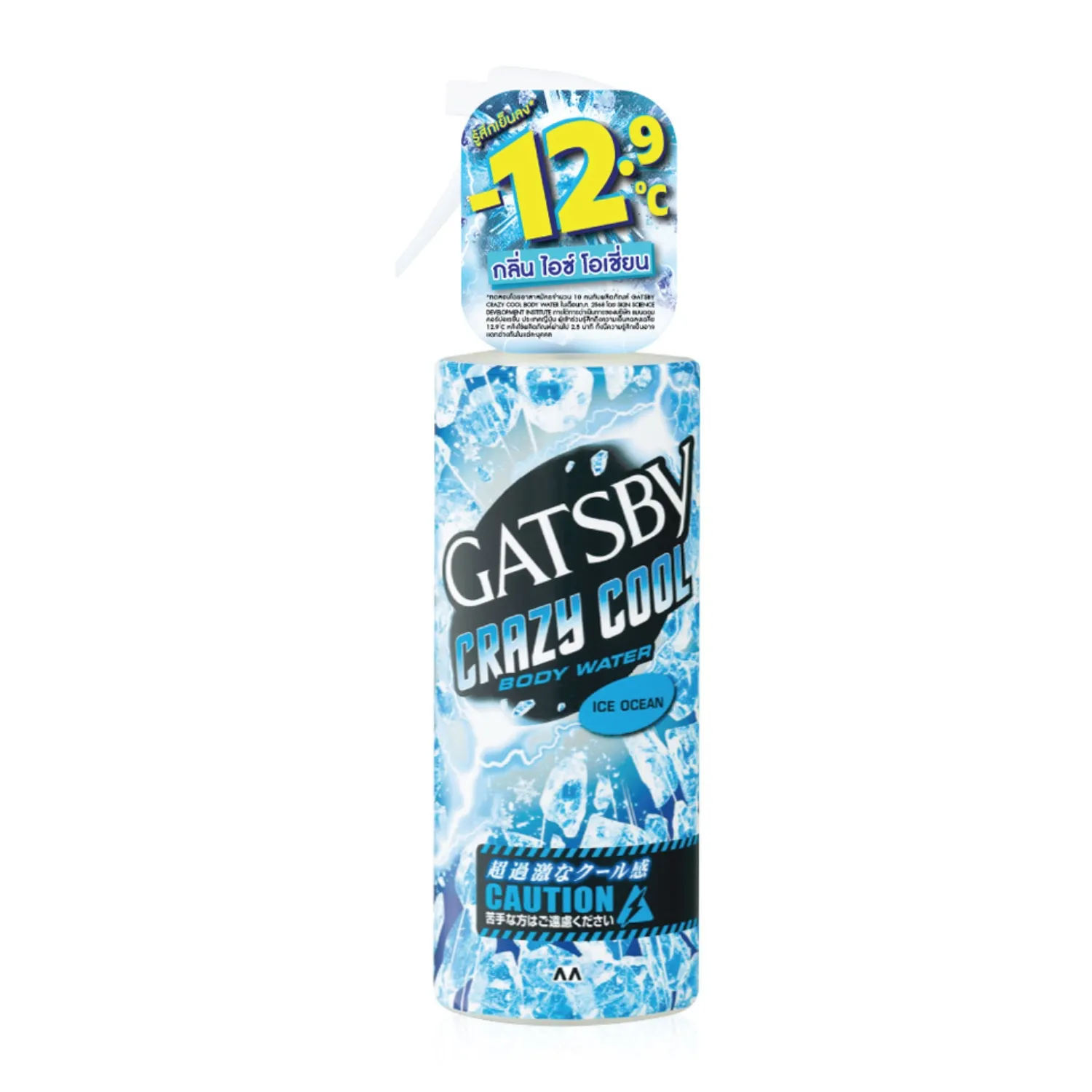 Crazy Cool Body Water (ราคา 239 บาท) จาก GATSBY