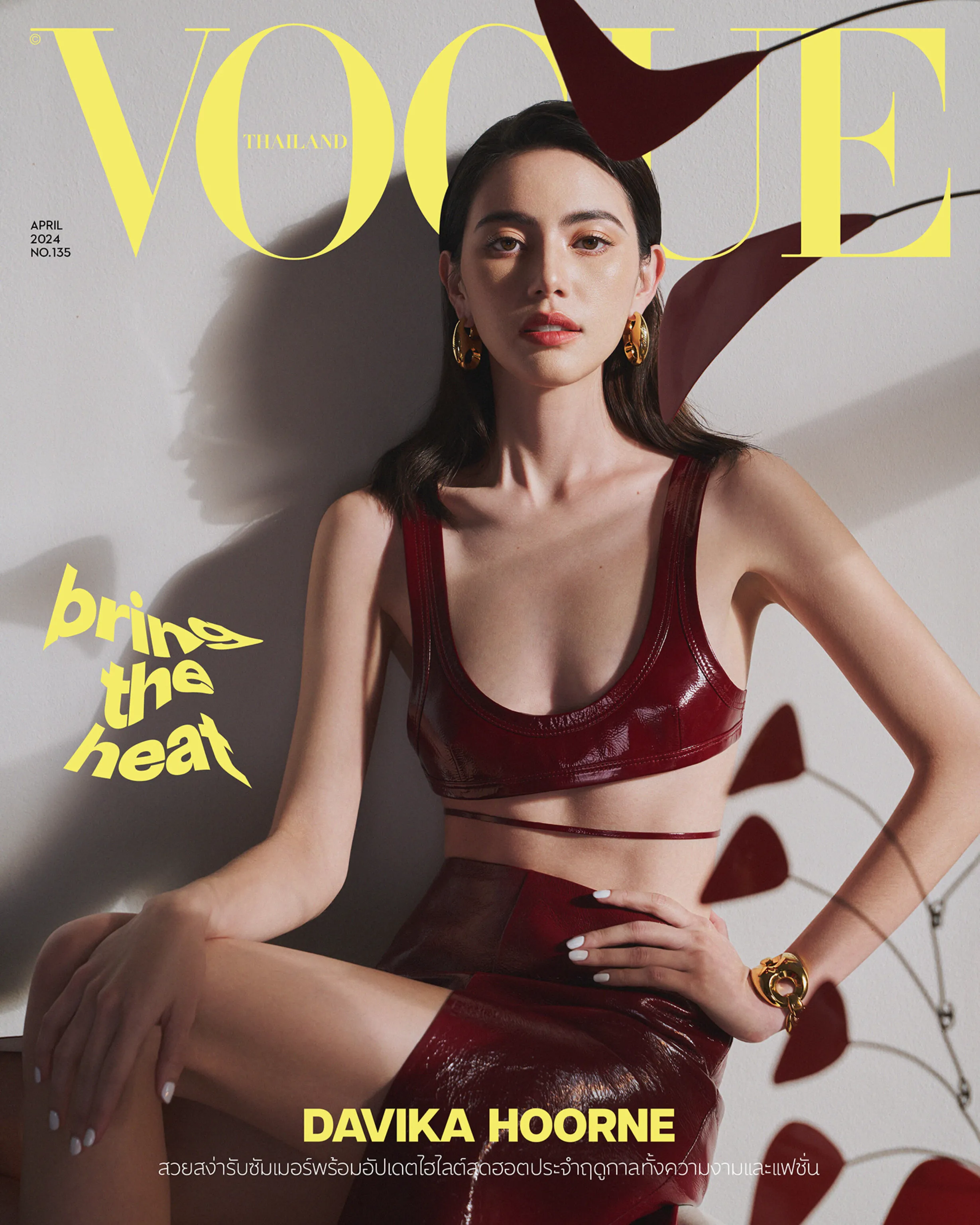 Vogue Thailand April 2024