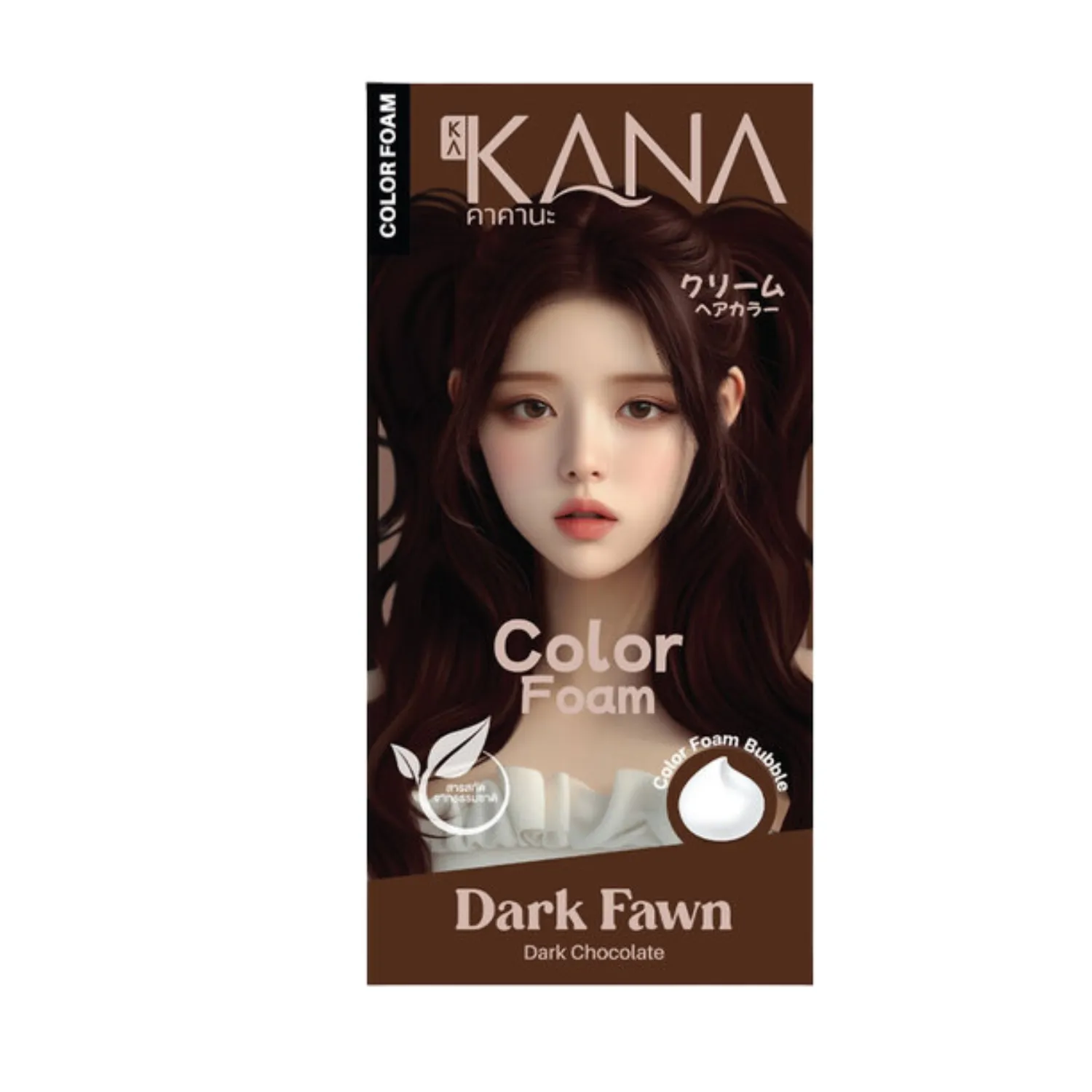Color Foam สี Dark Fawn Dark Chocolate (ราคา 390 บาท) จาก KANANA
