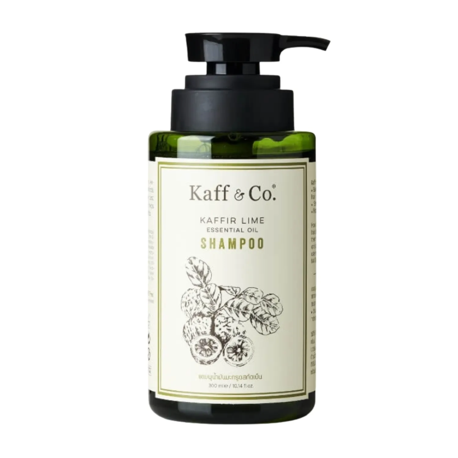 Kaffir Lime Essential Oil Shampoo (ราคา 380 บาท) จาก Kaff & Co.