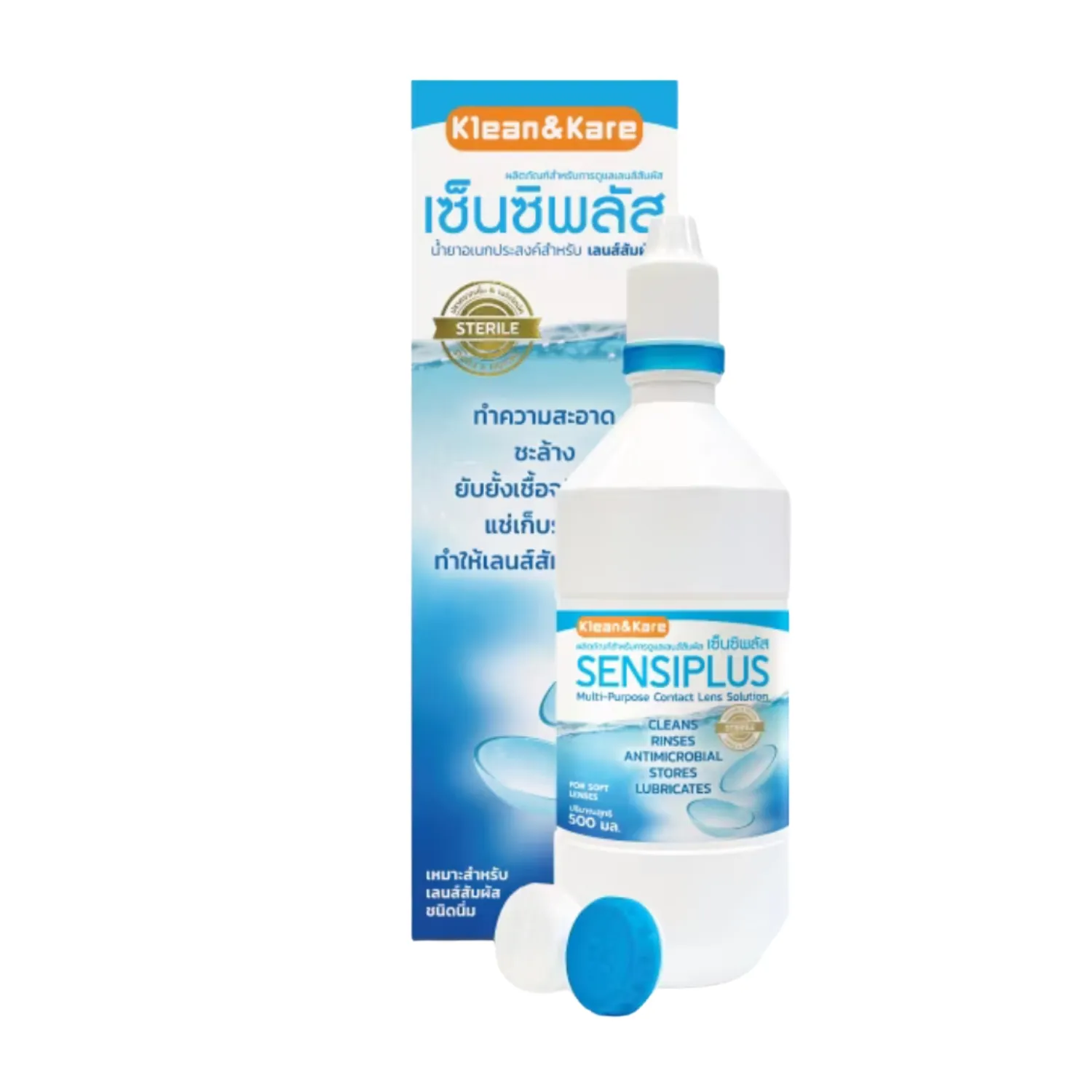 Sensiplus (ราคา 169 บาท / 500 ML) จาก Klean & Kare