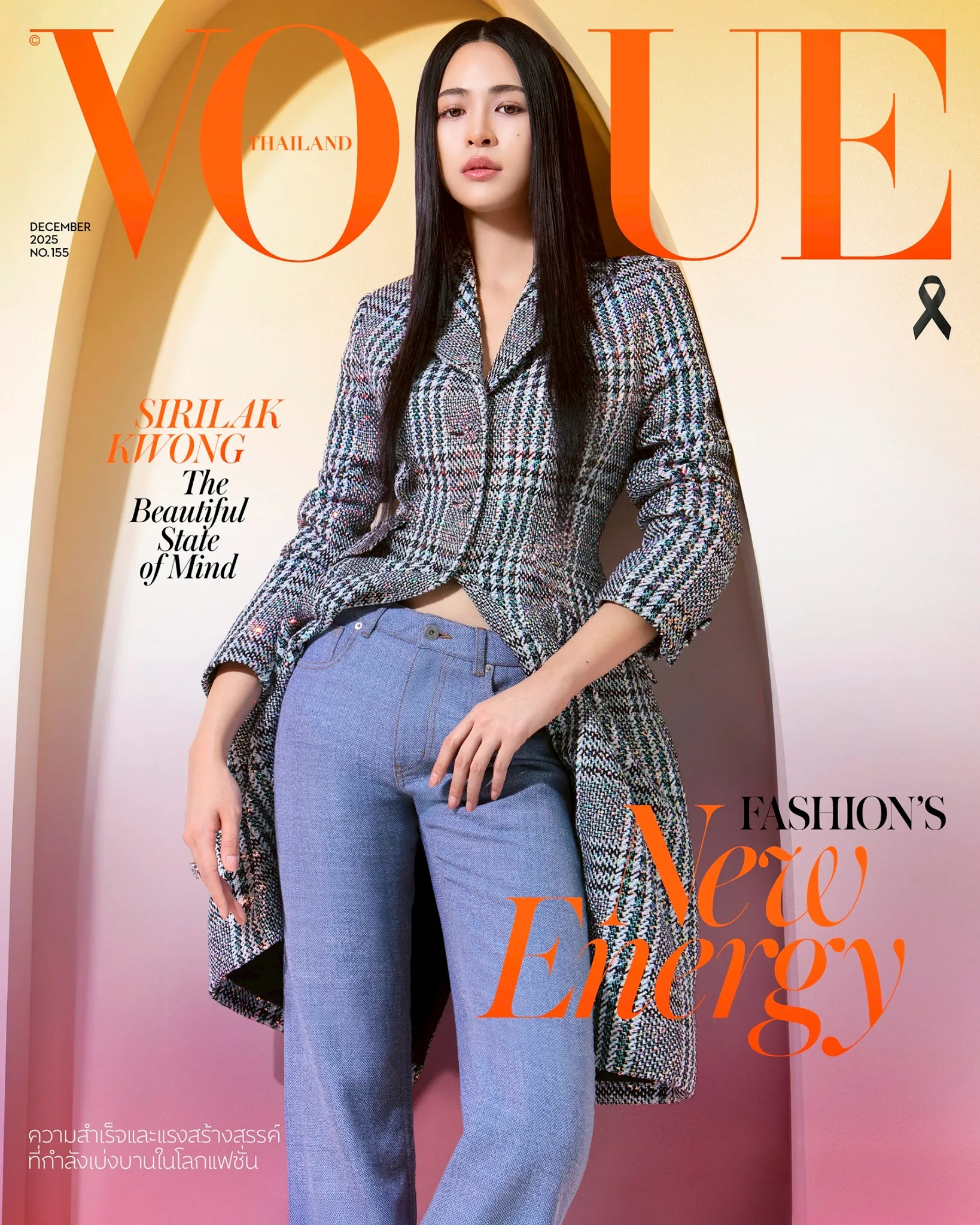Lingling Kwong Vogue Thailand Dior