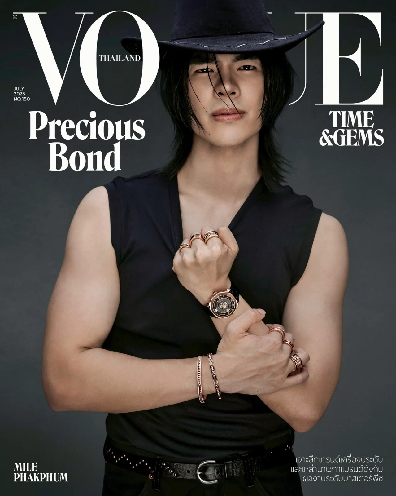 Vogue Time and Gems มาย-ภาคภูมิ Bvlgari
