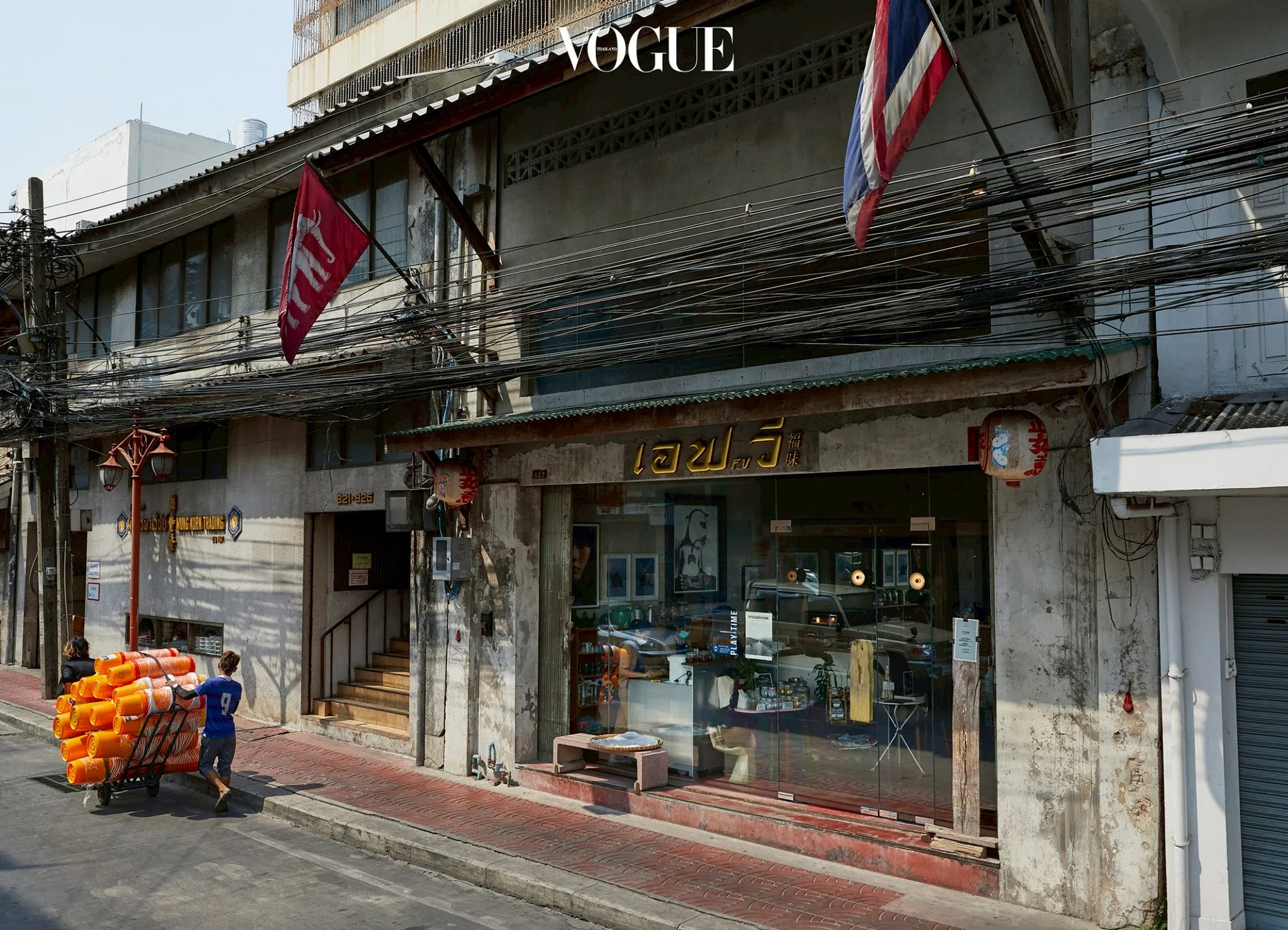 โอภาส จันทร์คำ เจ้าของคาเฟ่ F.V.