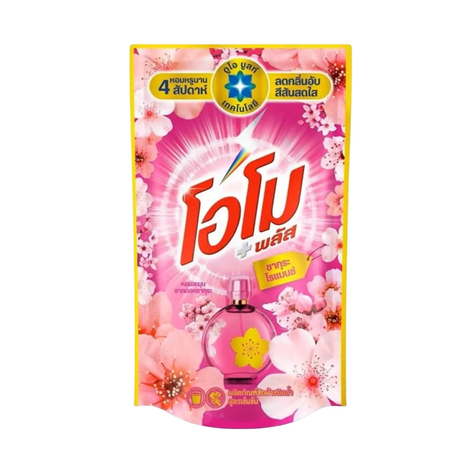 Concentrated Liquid Detergent Sakura Romance (ราคา 89 บาท) จาก Omo Plus