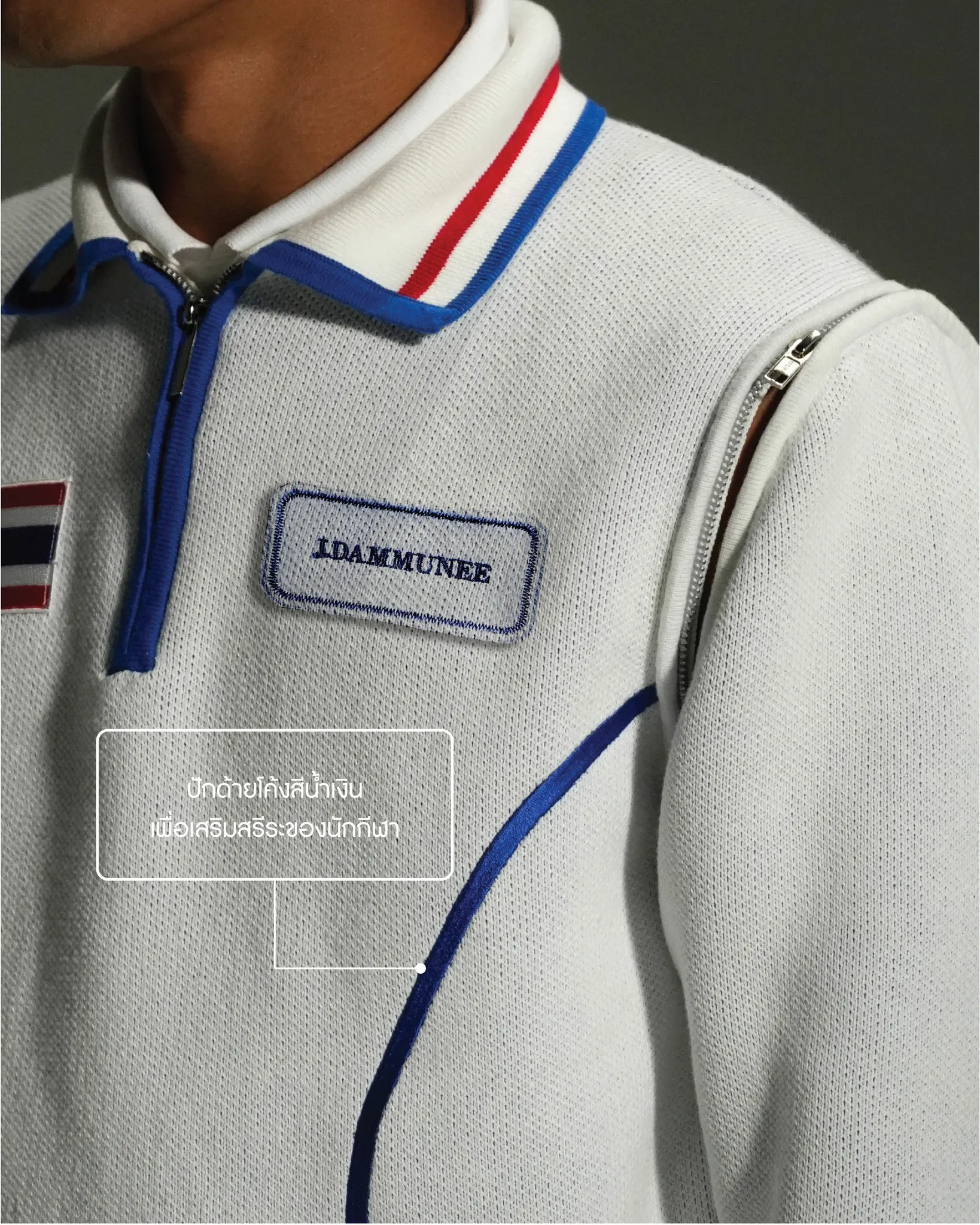 pipatchara, paralympics, พาราลิมปิก, pipatchara ราคา