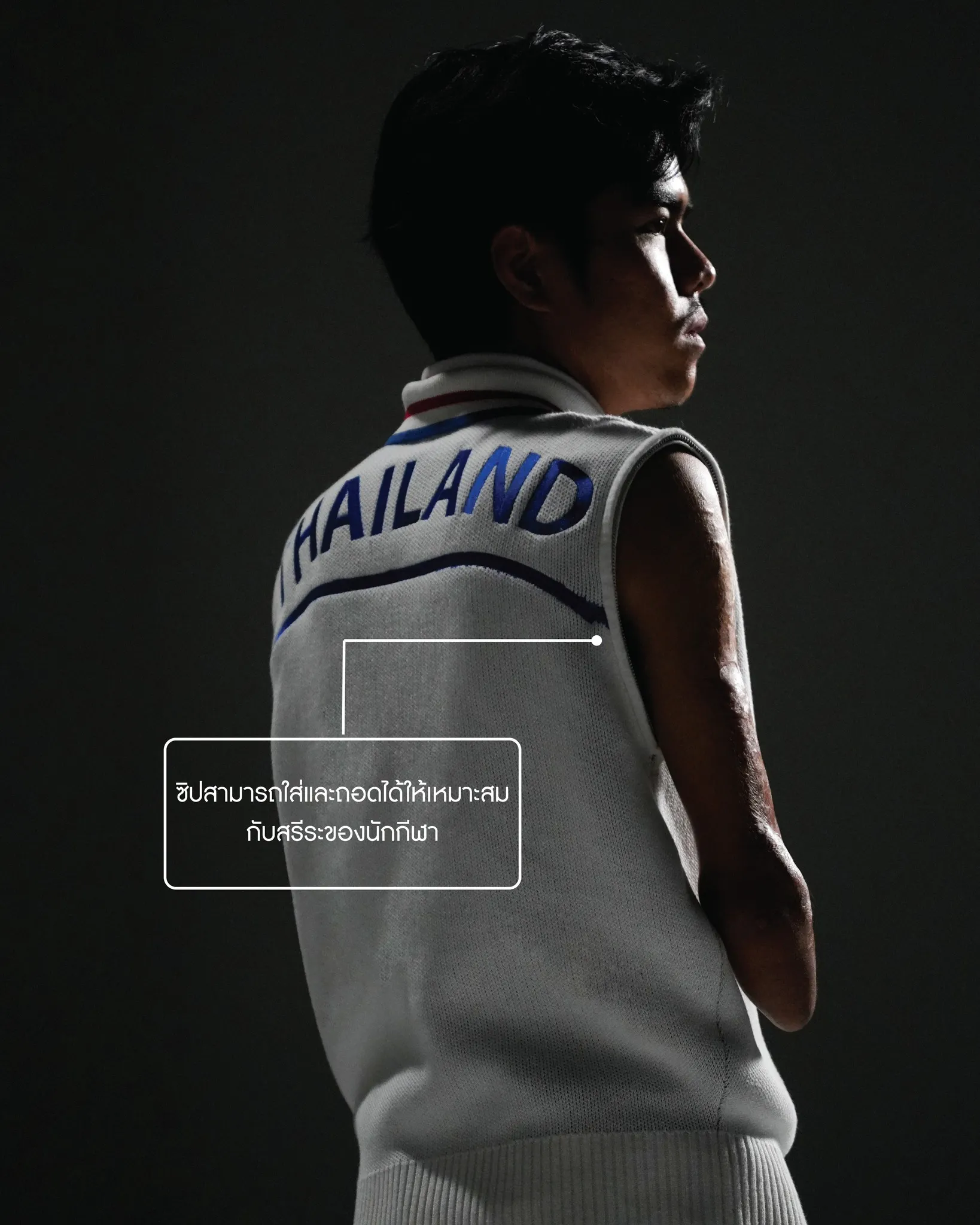 pipatchara, paralympics, พาราลิมปิก, pipatchara ราคา