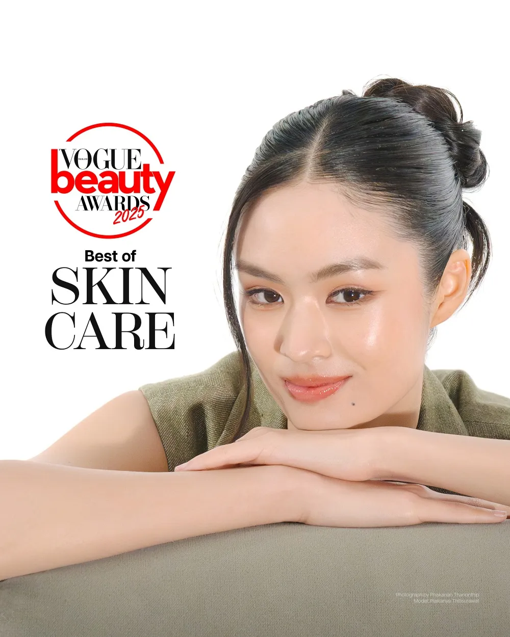 ลิสต์ที่สุดของไอเท็มสกินแคร์ vogue beauty awards 2025 