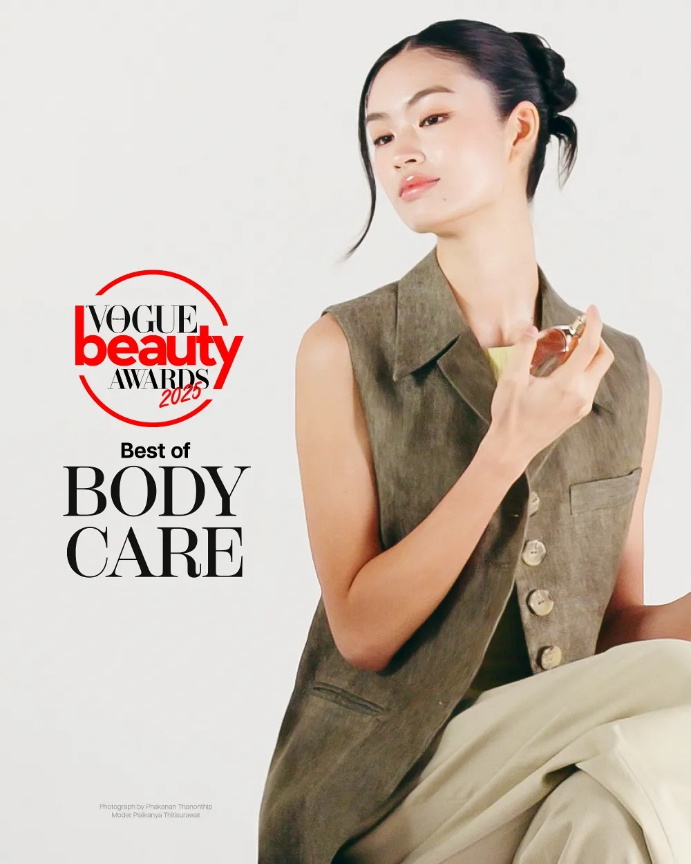 ลิสต์ที่สุดของไอเท็มบอดี้แคร์และน้ำหอม vogue beauty awards 2025 