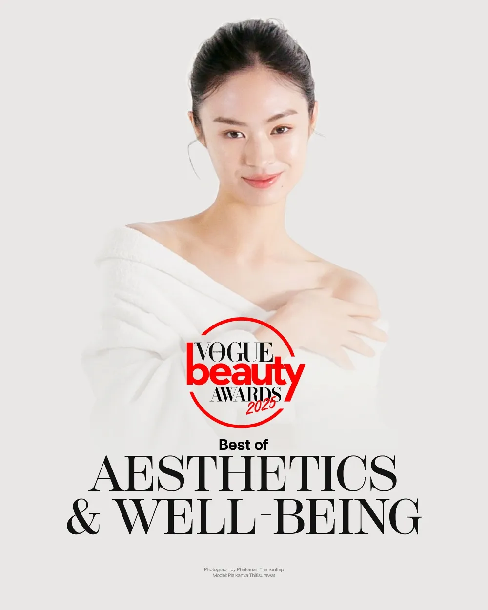 ลิสต์ที่สุดของไอเท็มและบริการเพื่อความงามแบบองค์รวมที่ชนะรางวัล vogue beauty awards 2025 