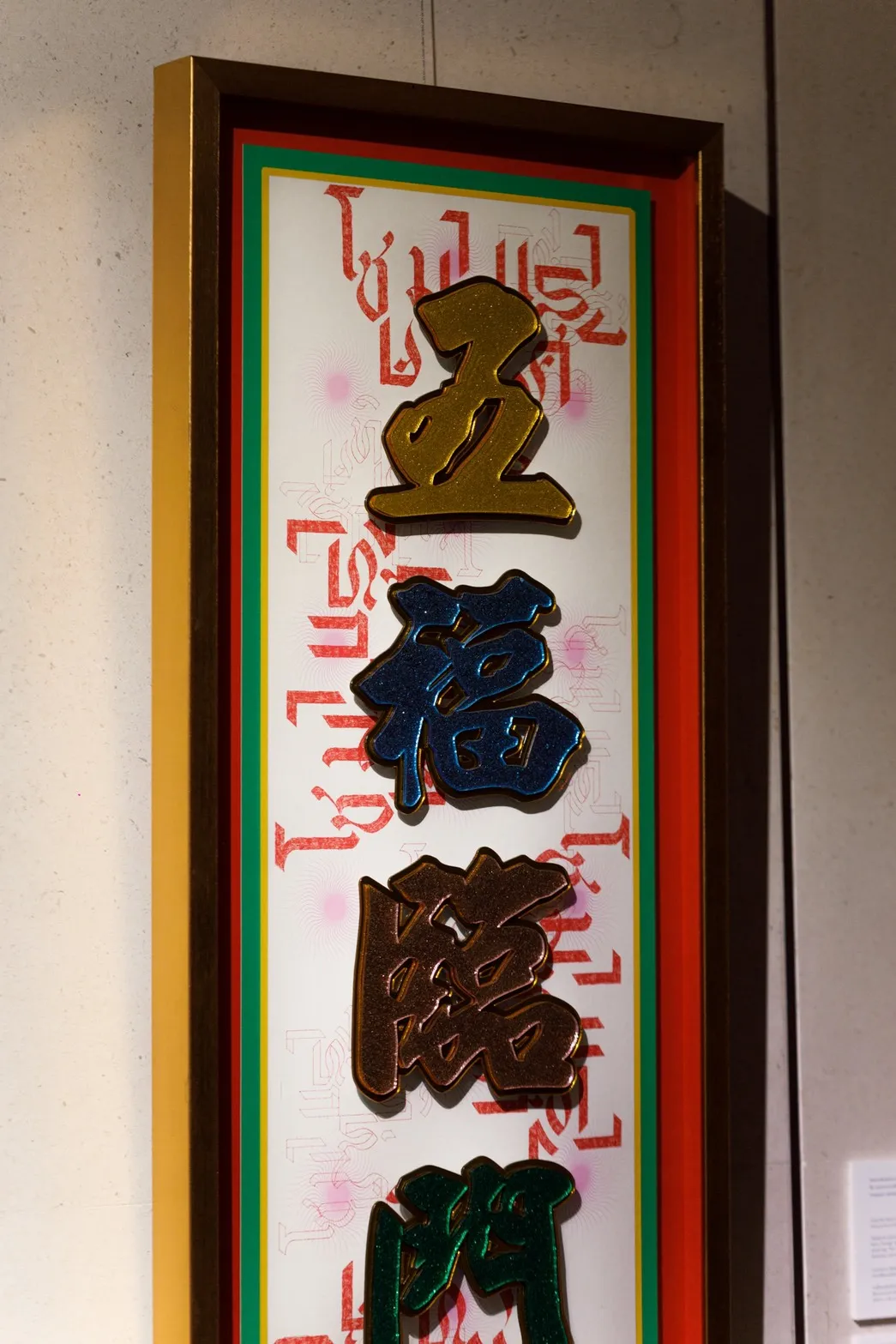 Rao Wat II: Walking the Road of Song Wat Through the Artists’ Lens, Rosewood Bangkok 