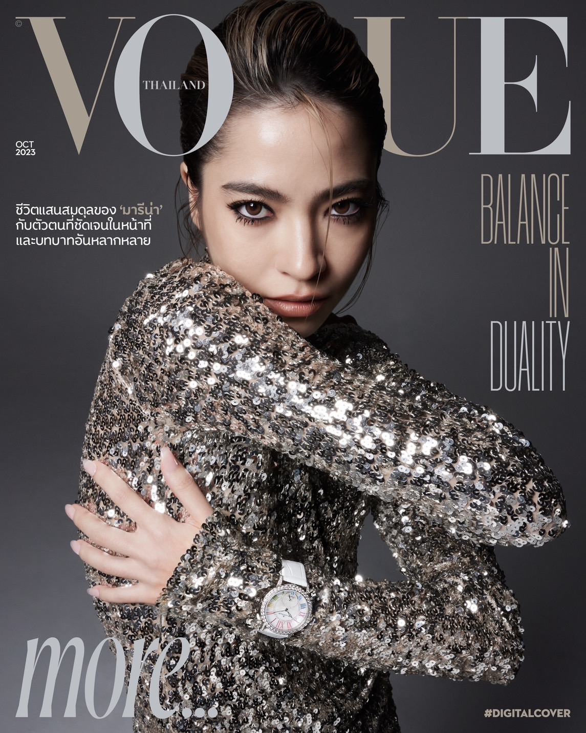 voguemore-marina-blancpain-watches-interview-october-2023-digital-cover