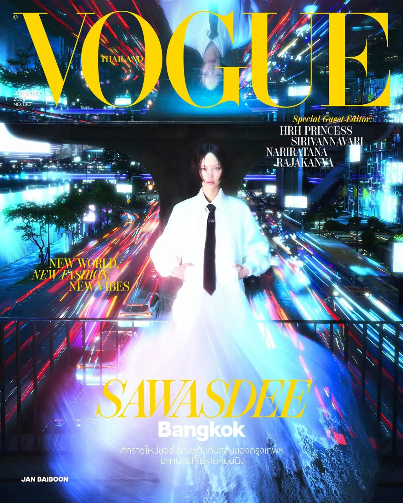 September Issue, September Issue คืออะไร, September Issue vogue, September Issue โว้ก