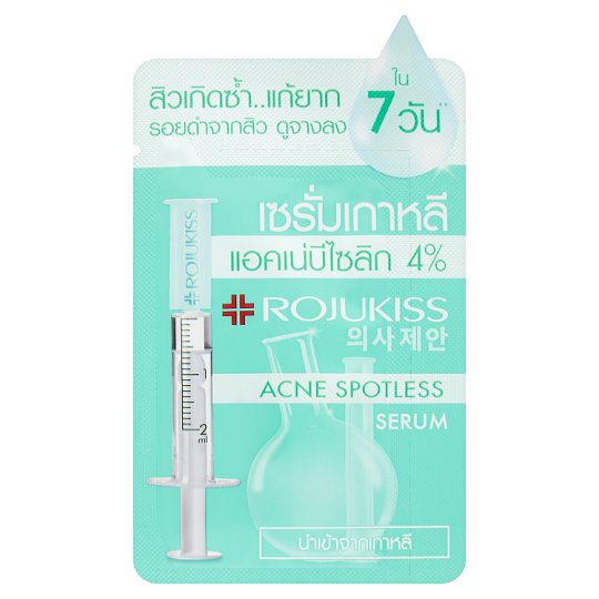 ครีมซองเซรั่มลดสิวที่มีส่วนผสมของแอคเน่บีไซลิก