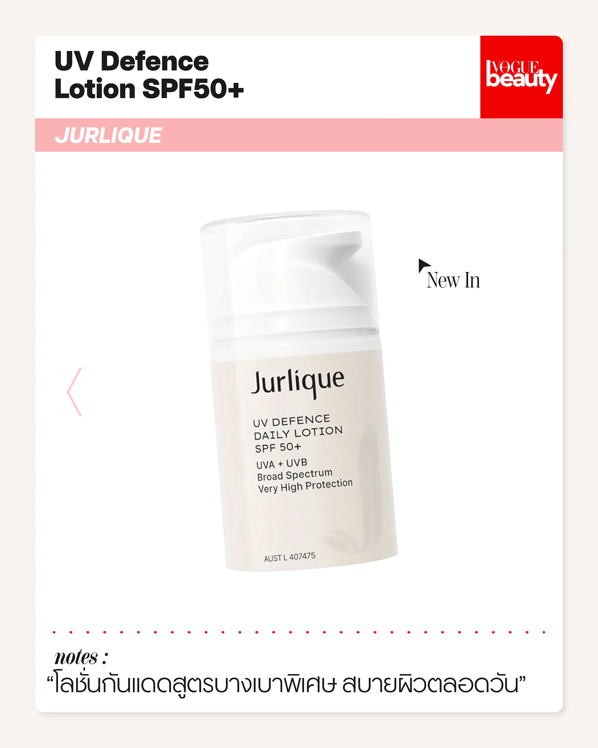 UV Defence Lotion SPF50+ JURLIQUE