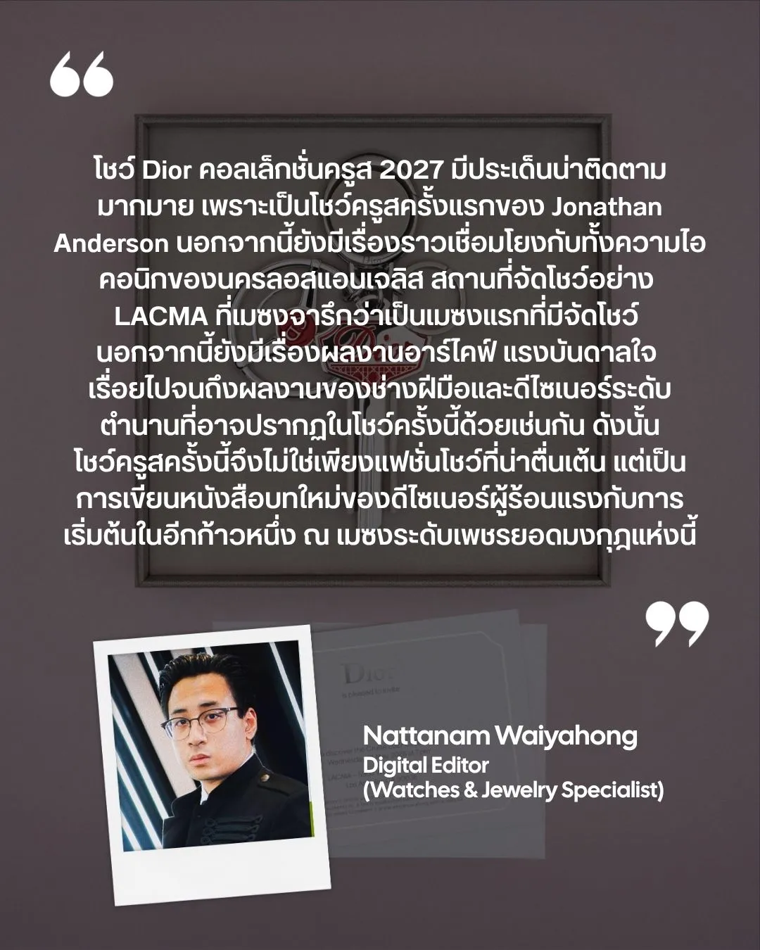 Article