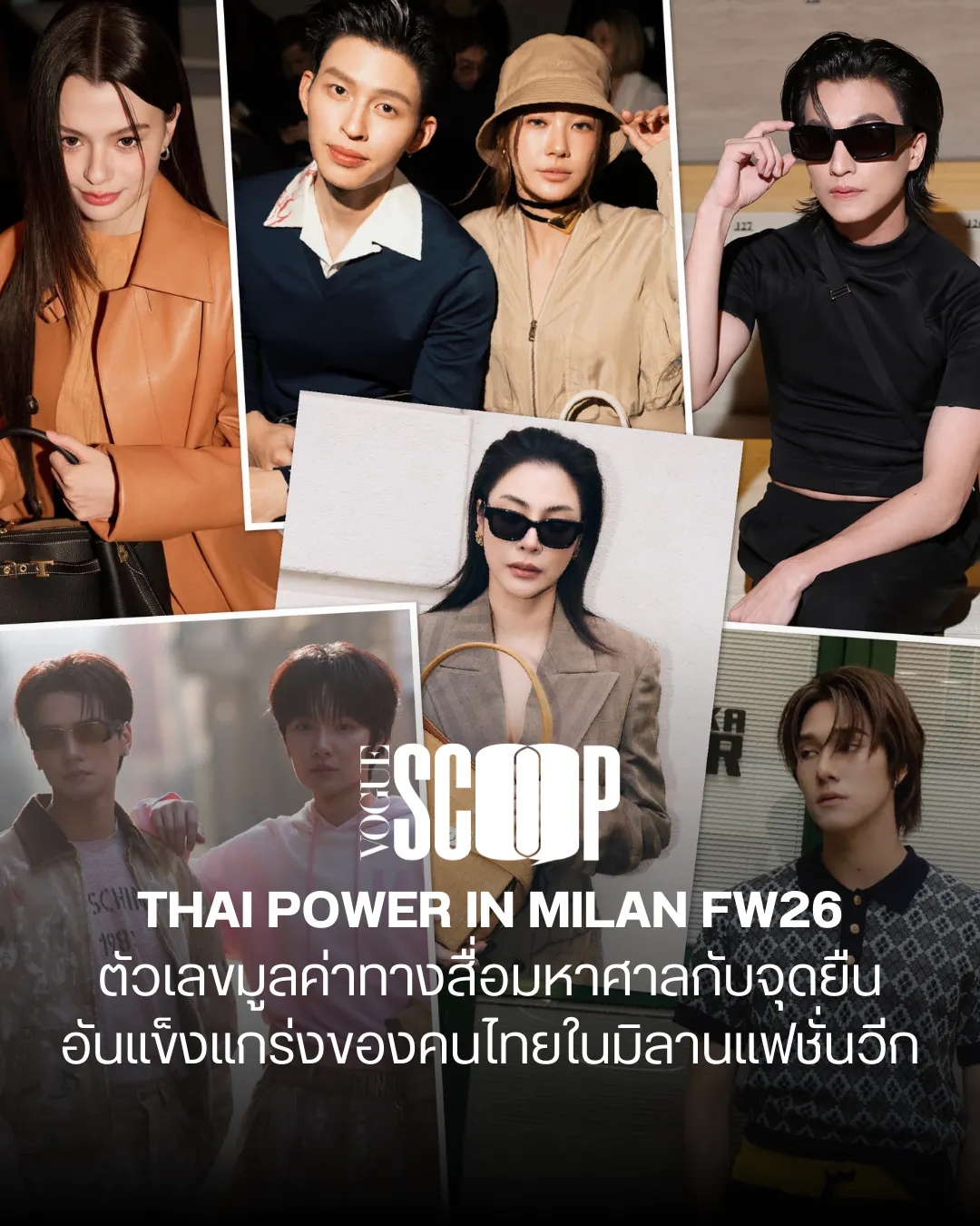 Vogue Thailand